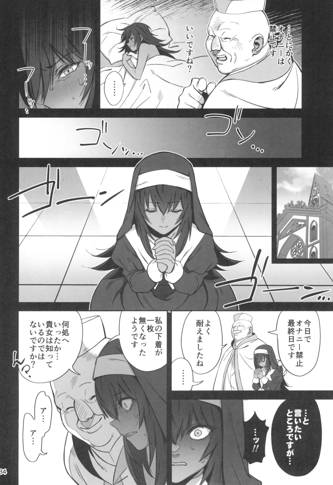 Page 34