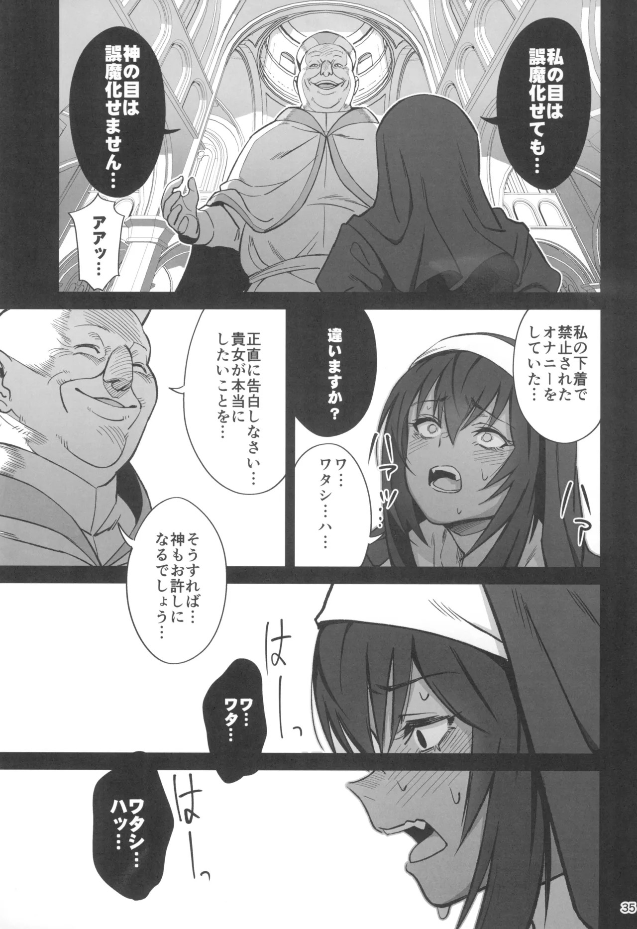Page 35
