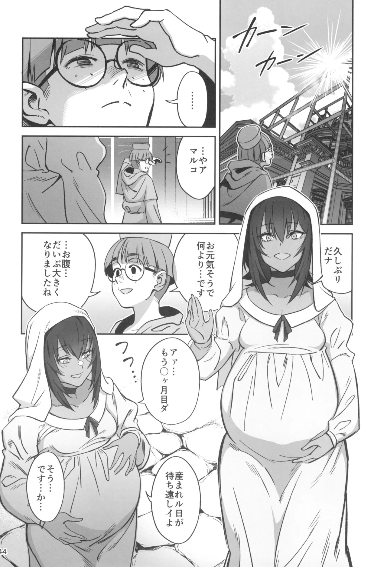 Page 44