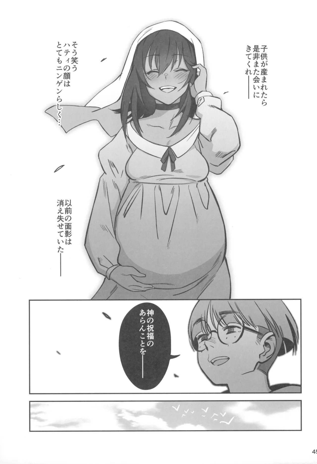 Page 45