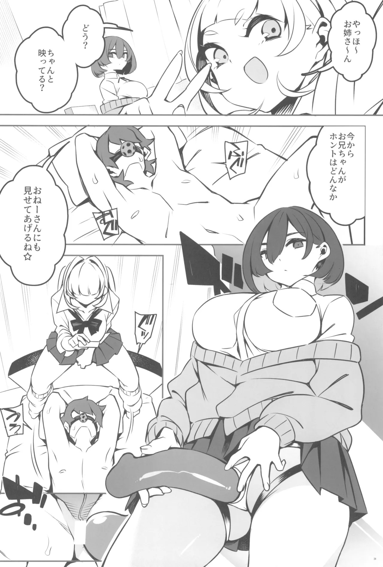 Page 30