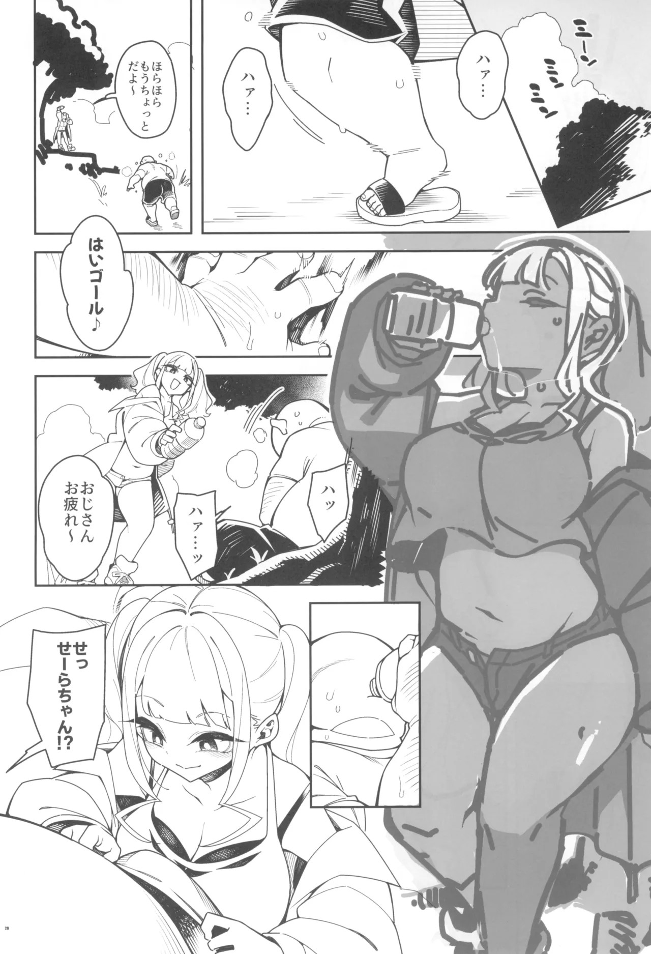 Page 22