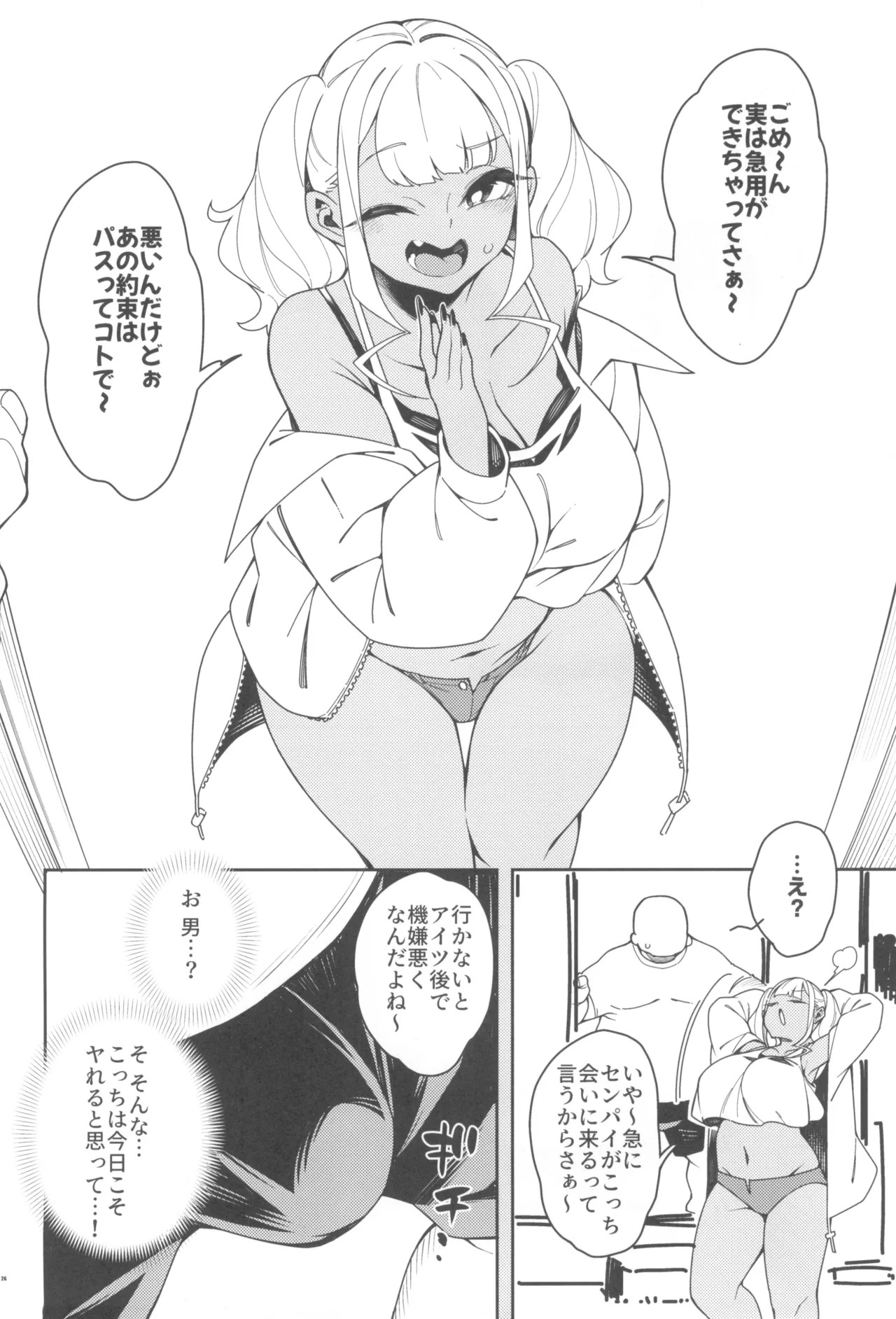Page 28