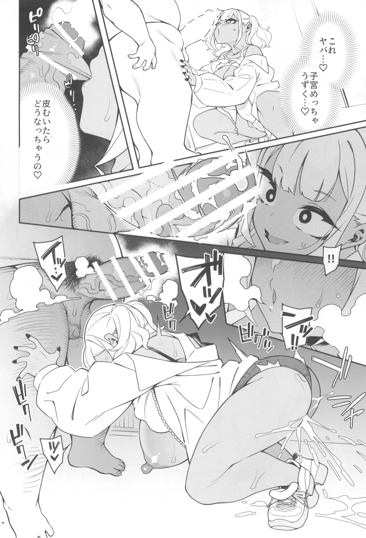 Page 38