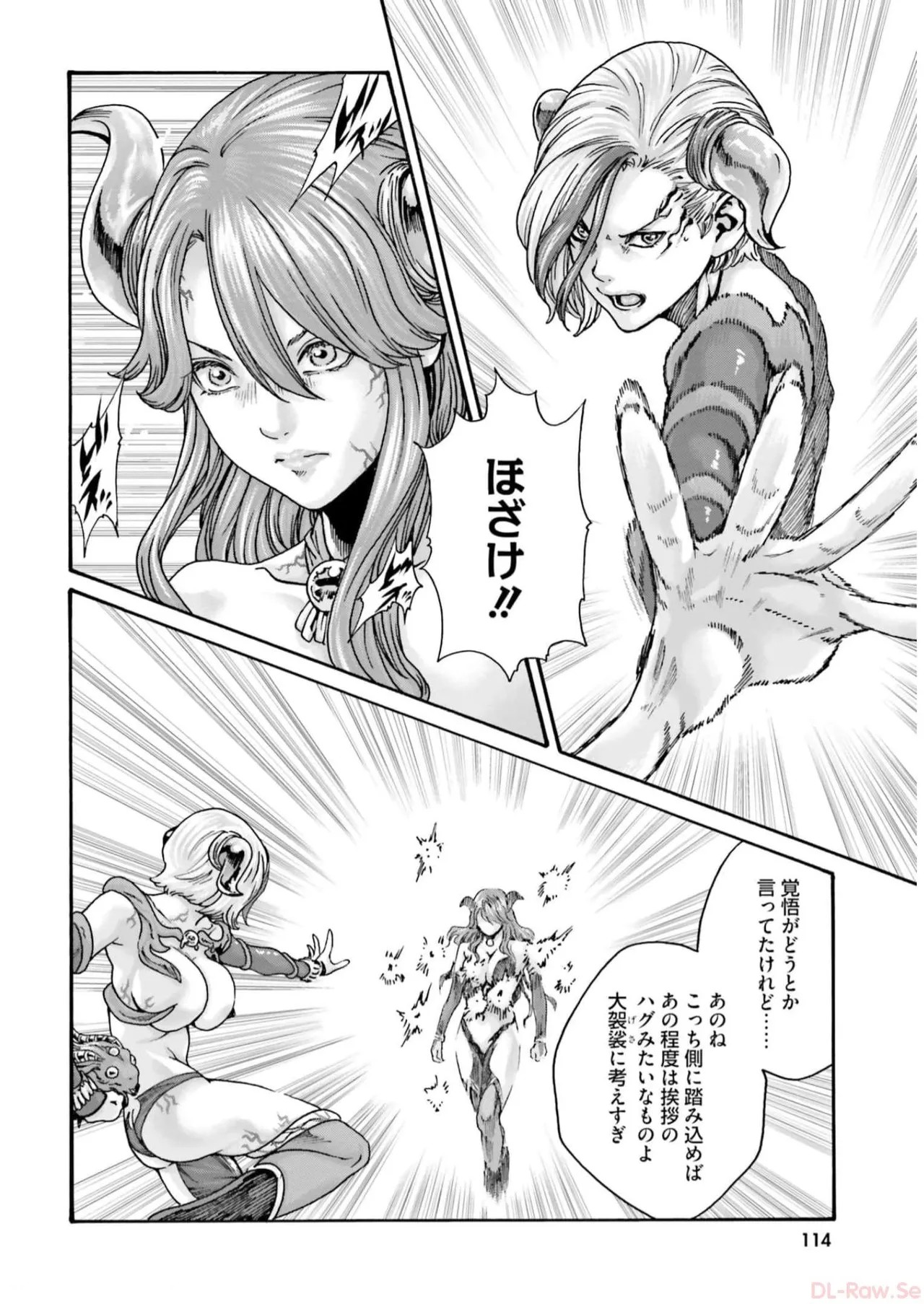 Page 116