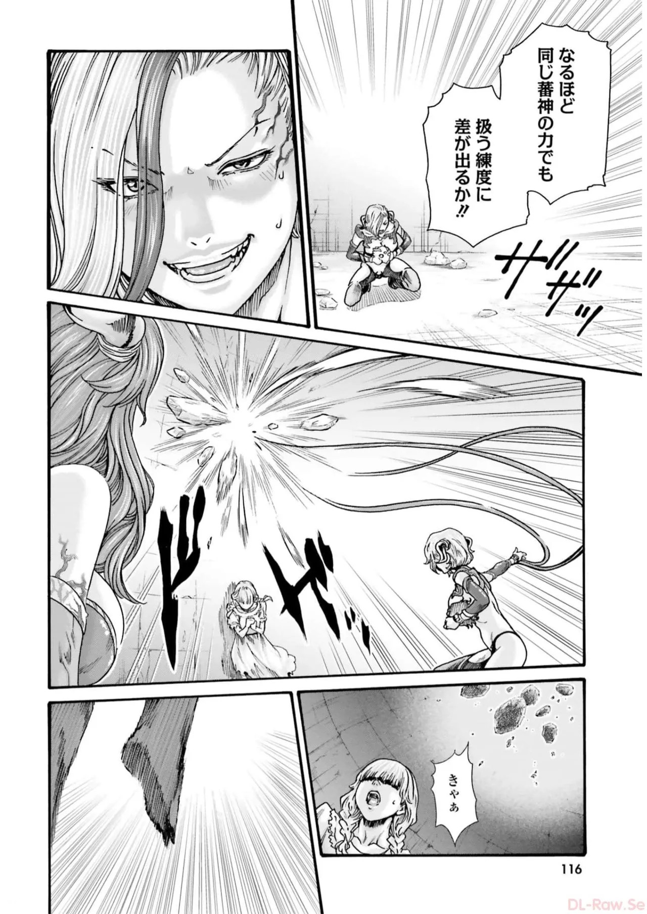 Page 118