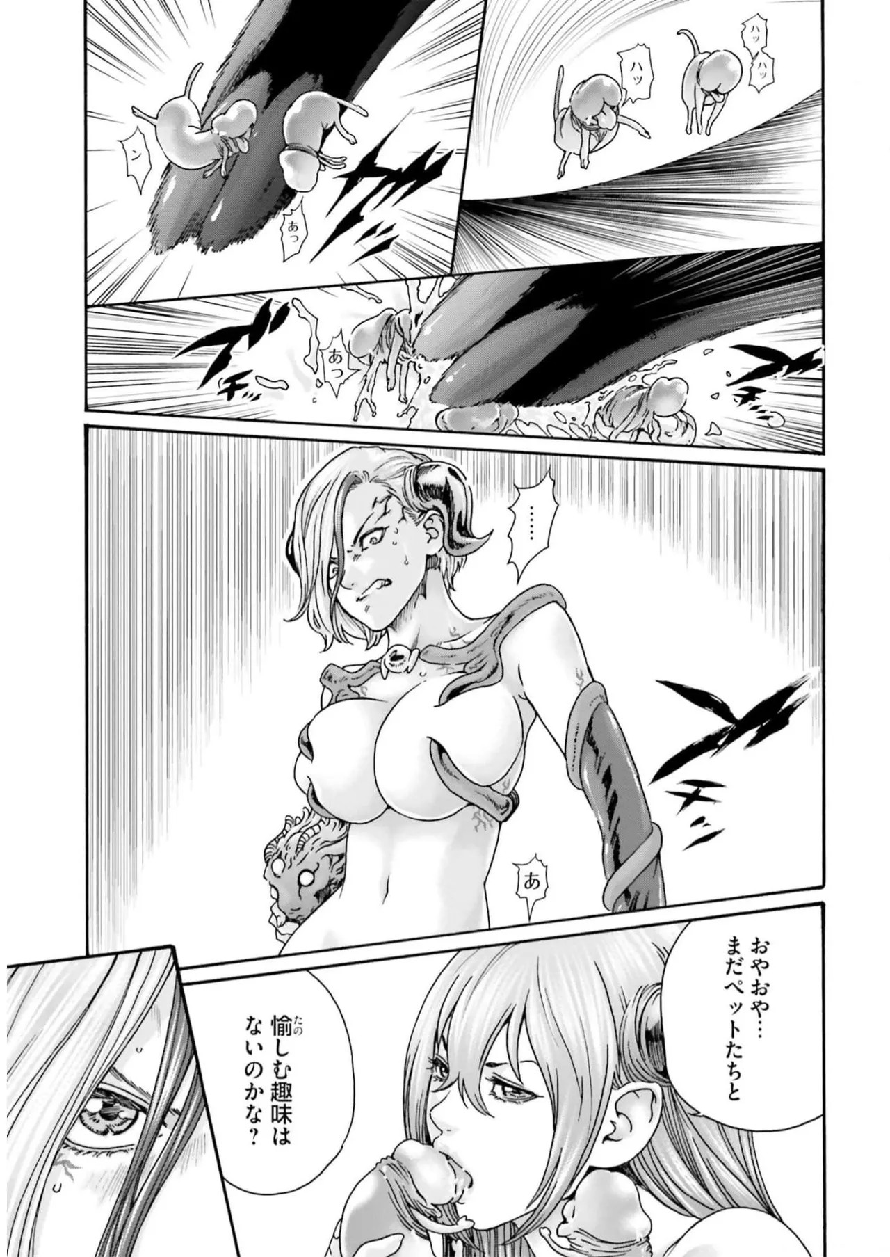 Page 137