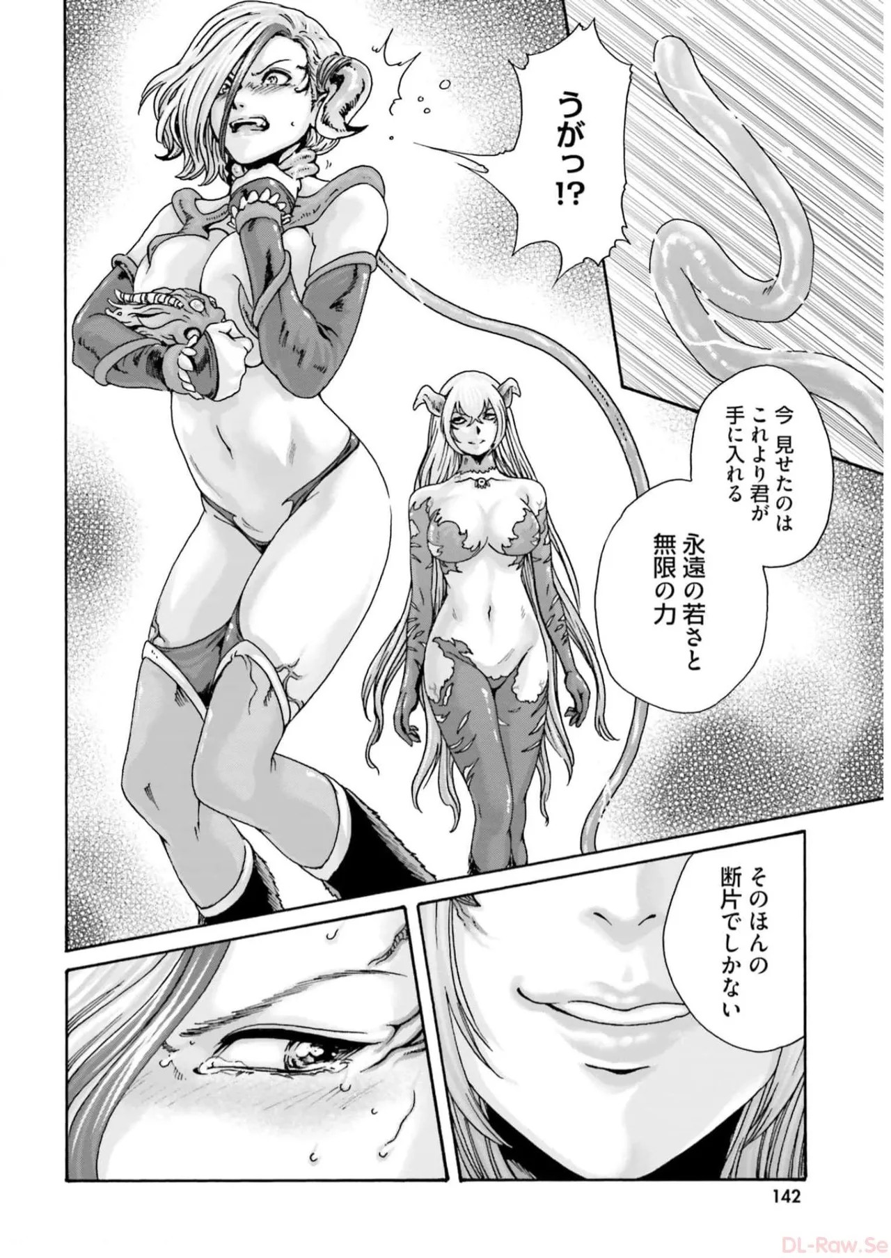 Page 144