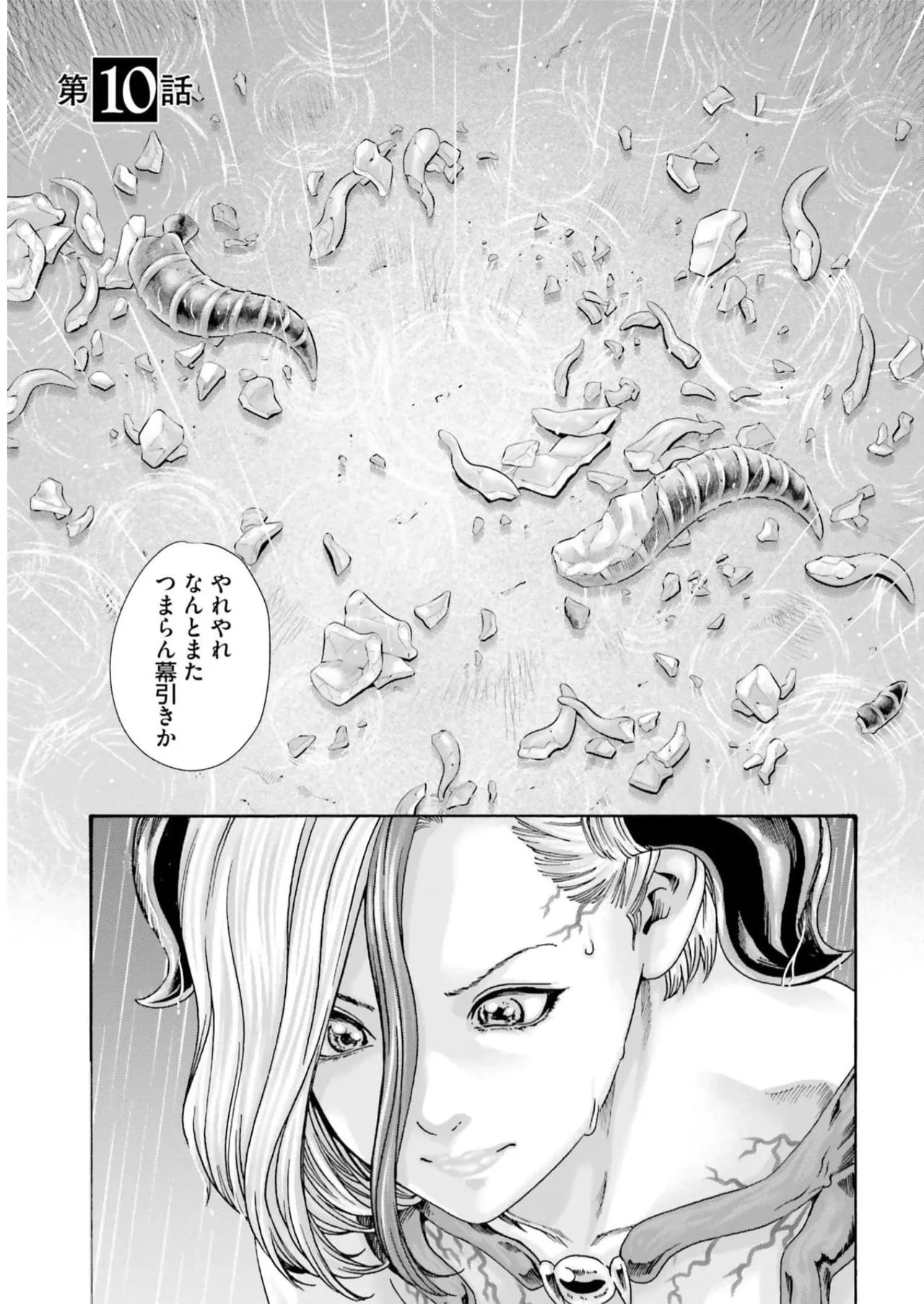 Page 167