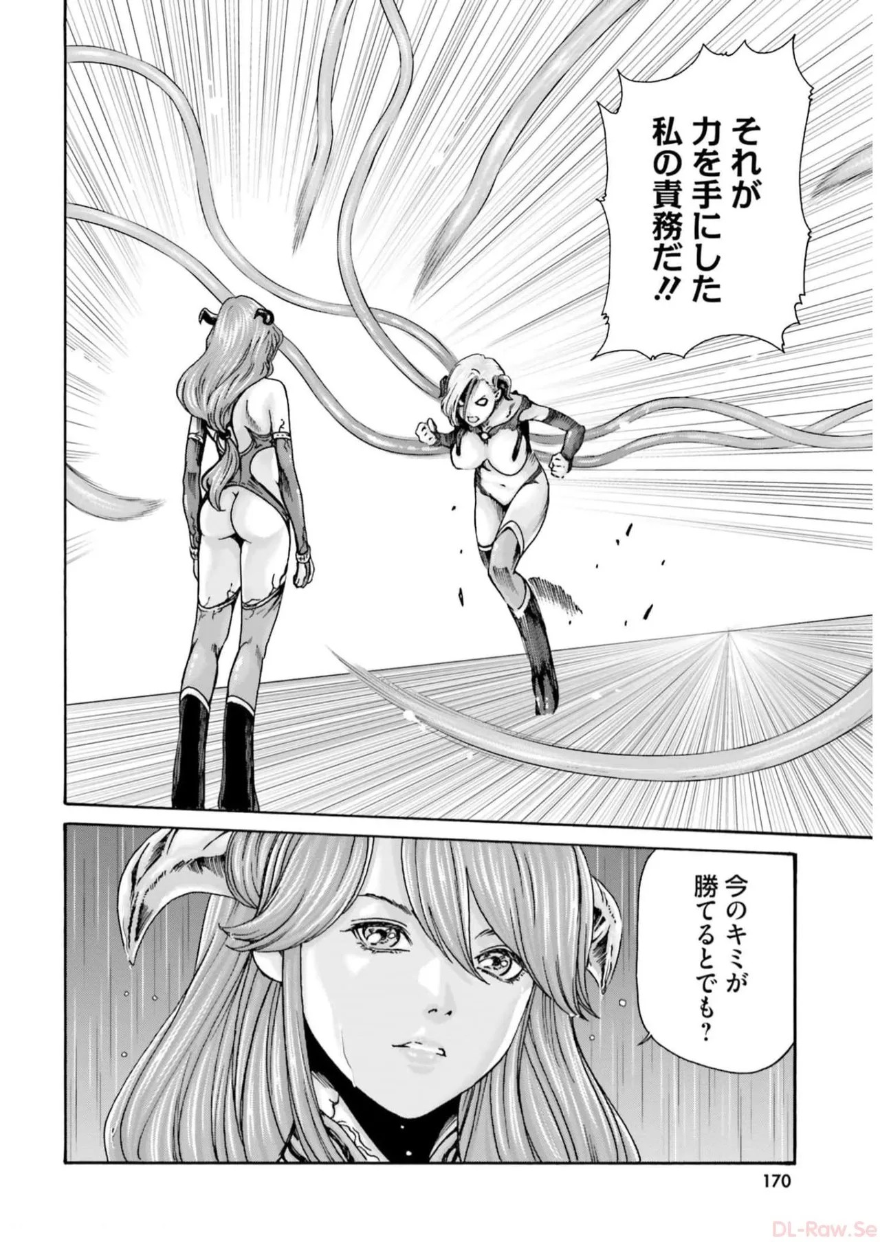 Page 172
