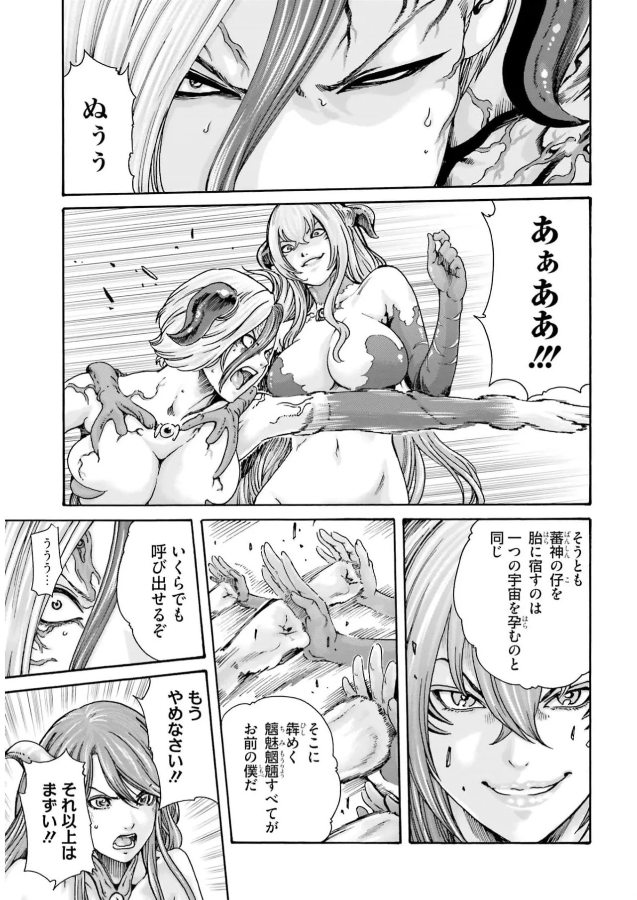 Page 175