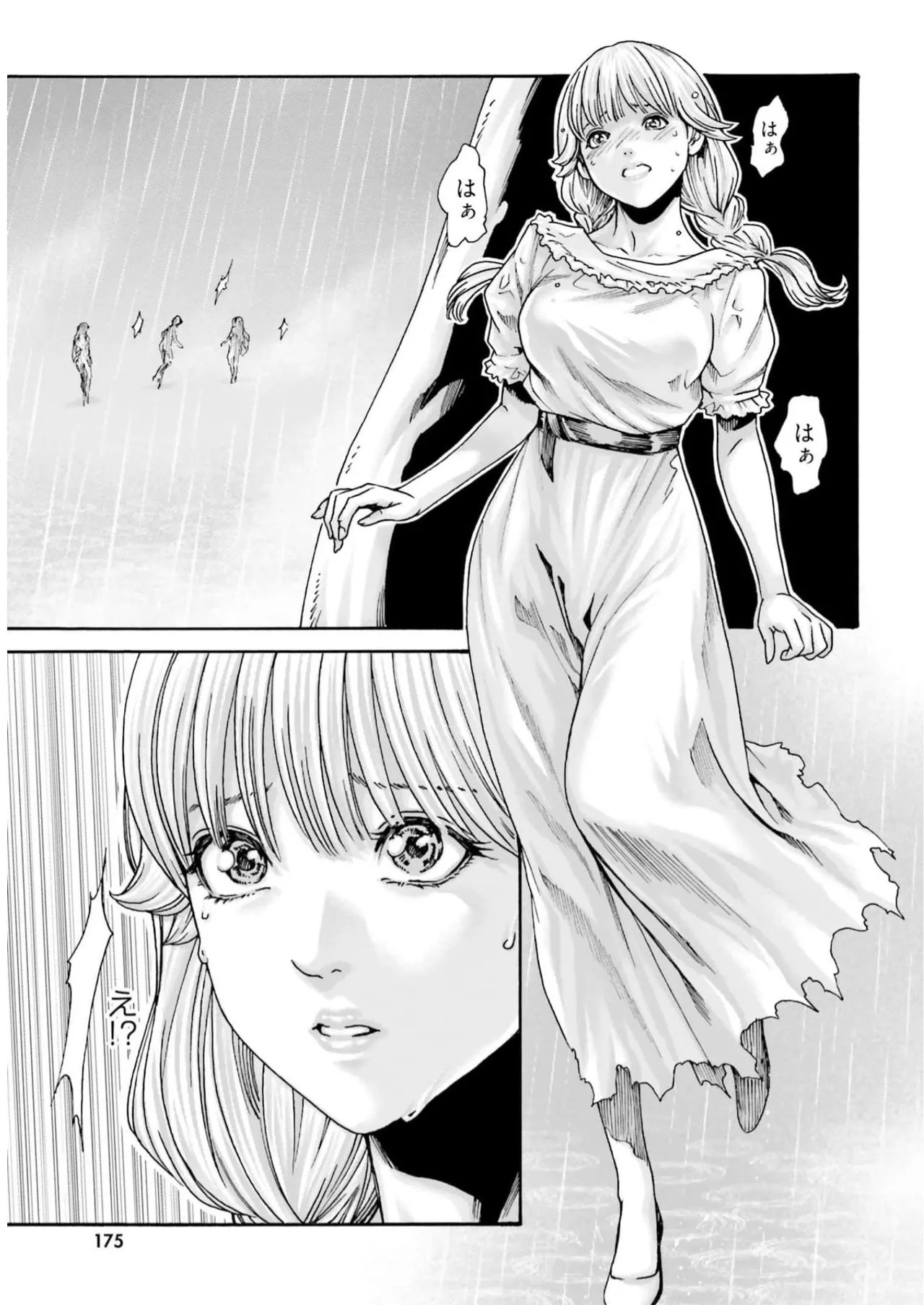 Page 177