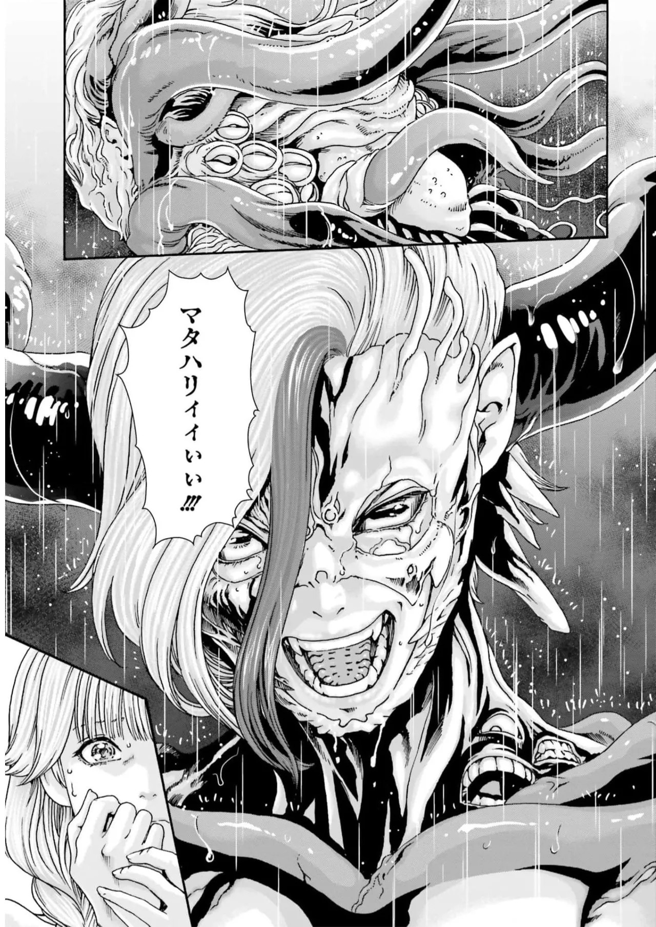 Page 179