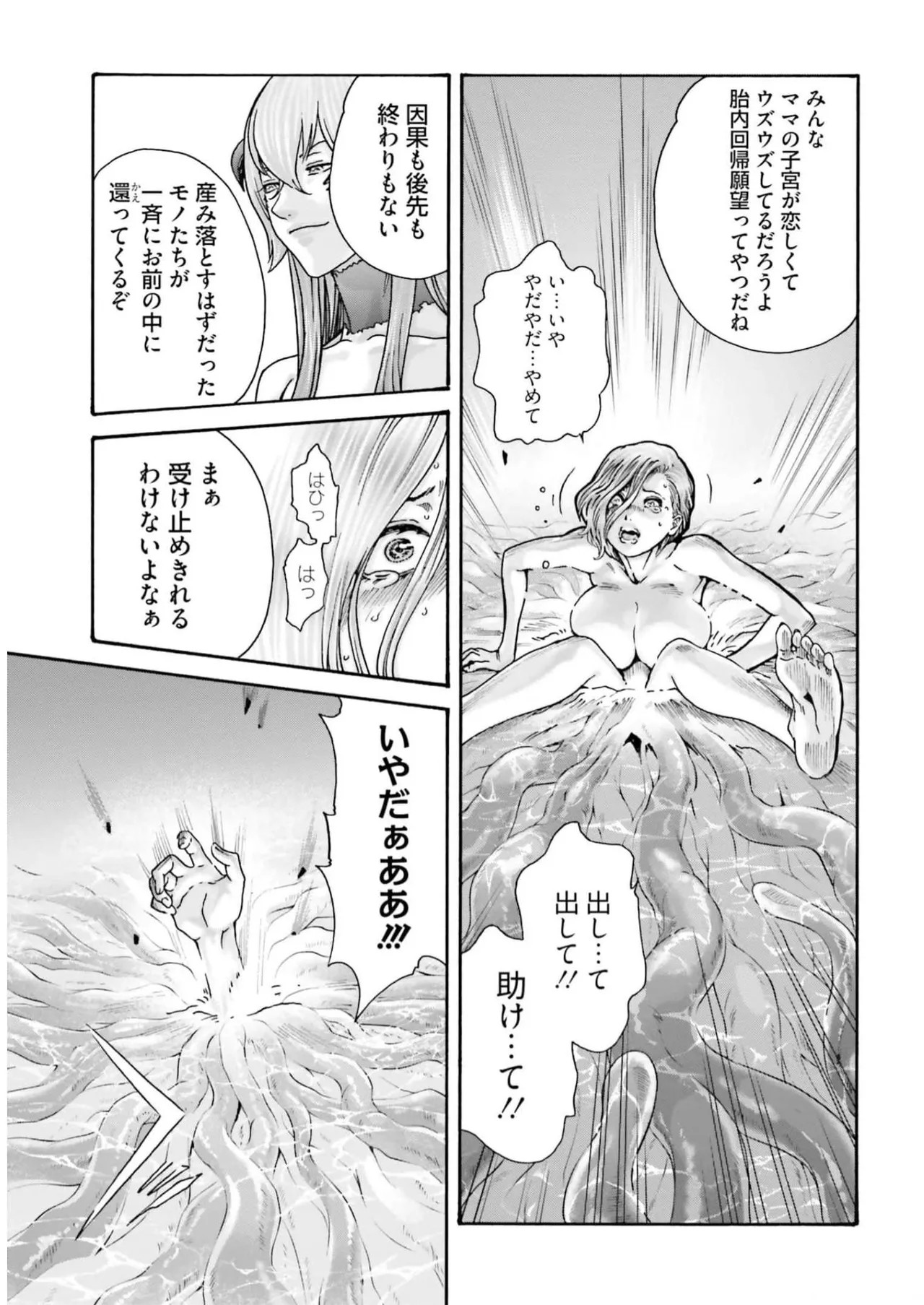 Page 185