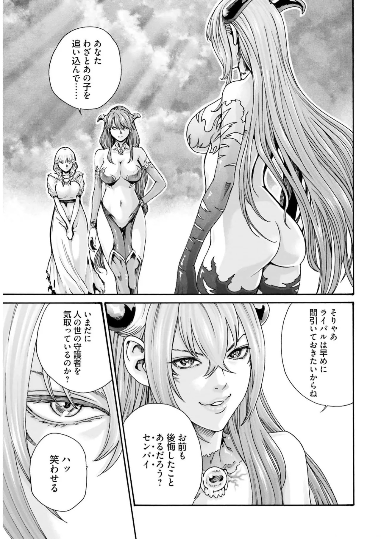 Page 197