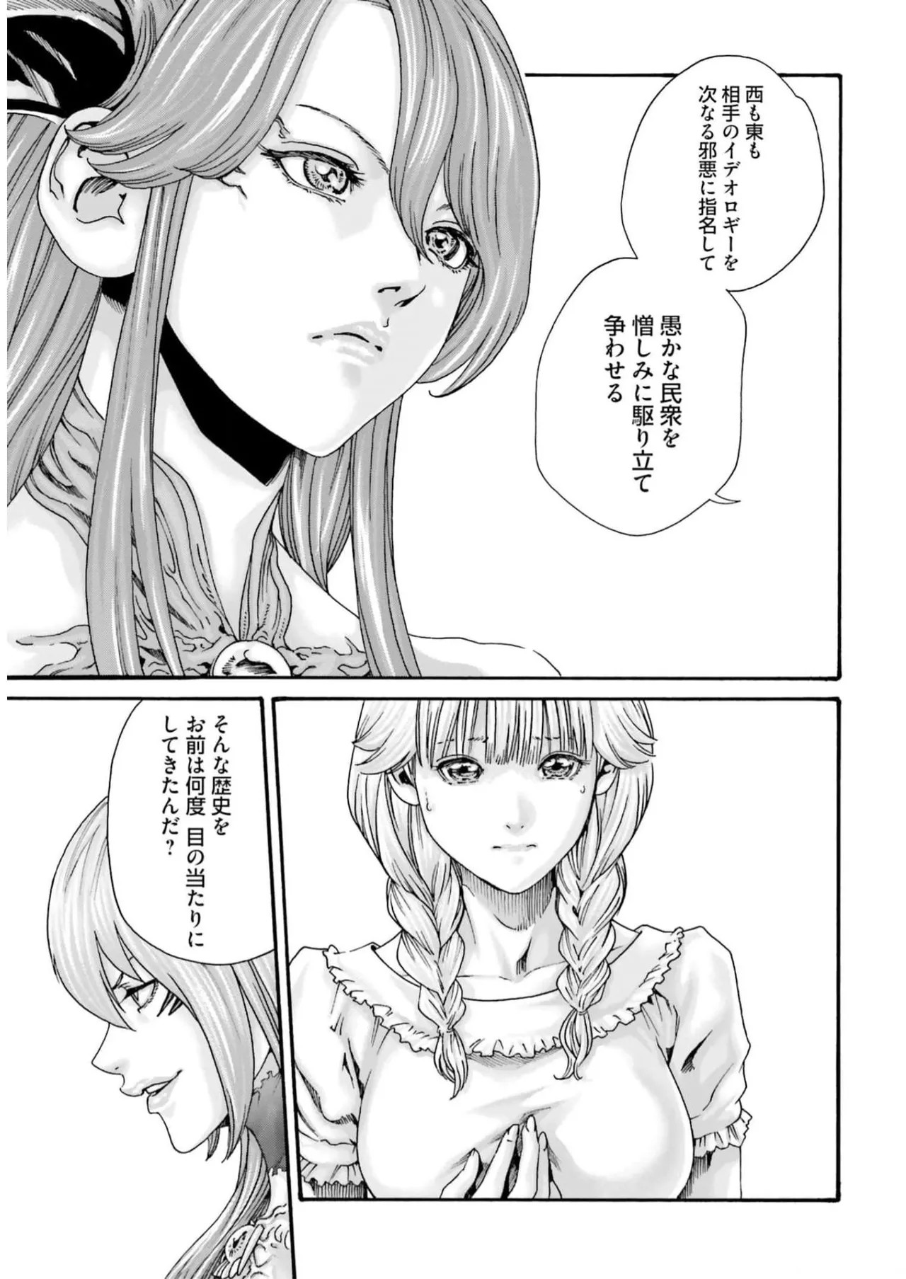 Page 199