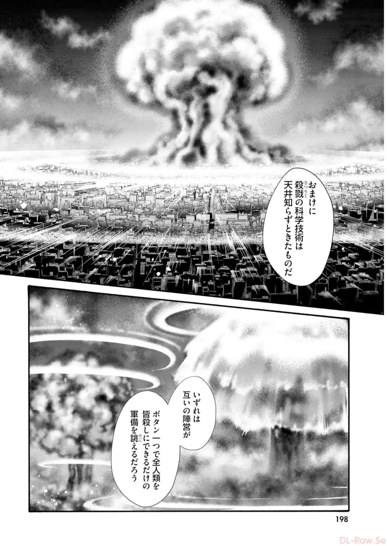 Page 200
