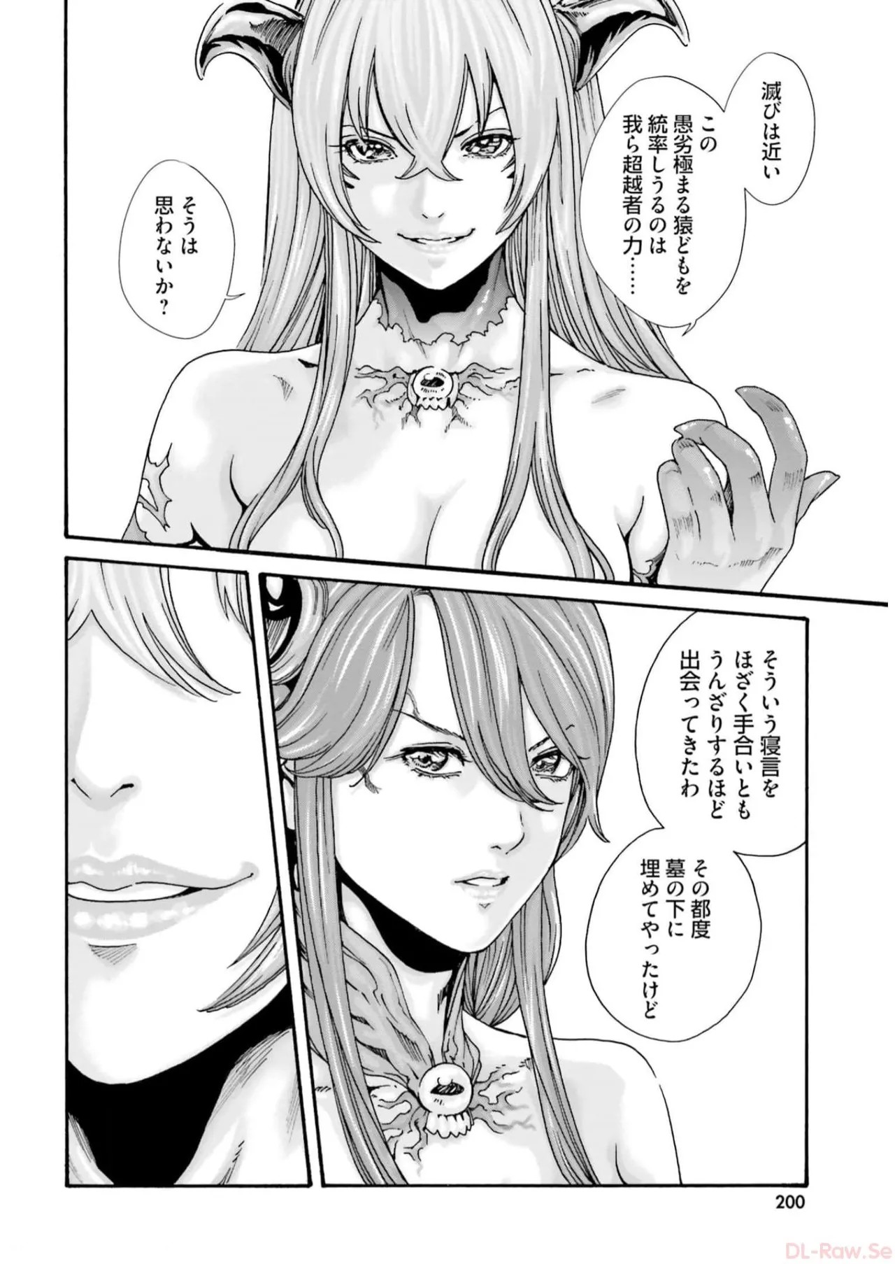 Page 202