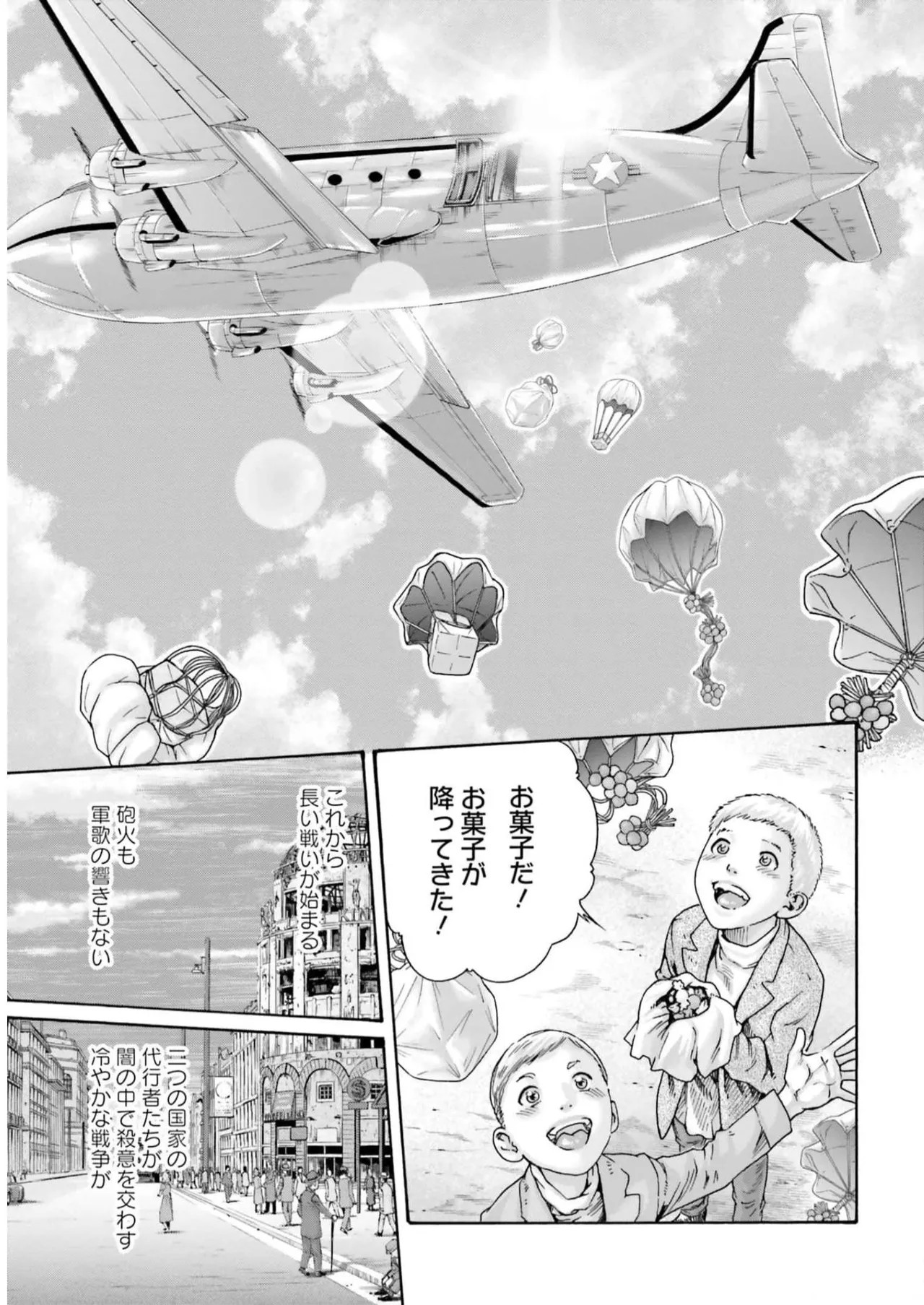 Page 207