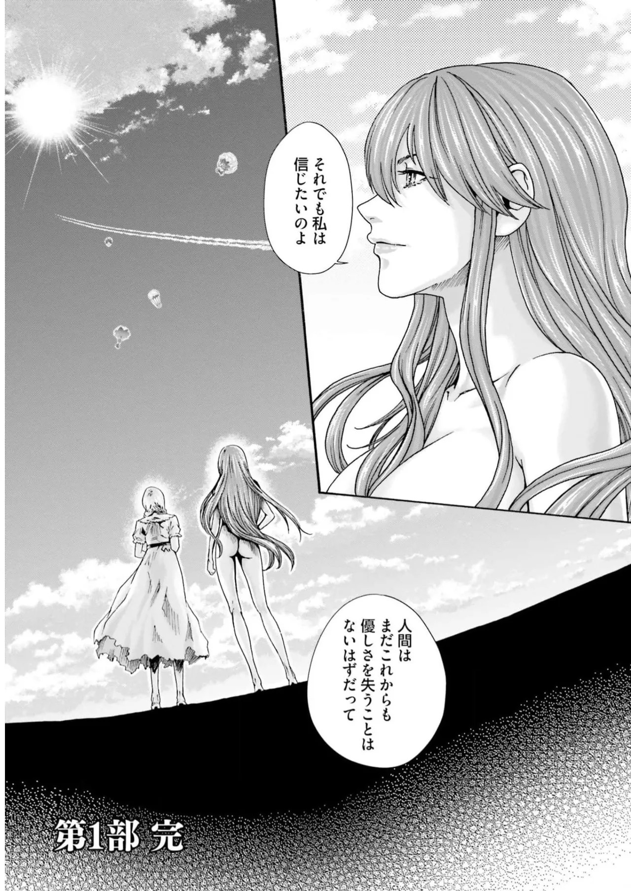 Page 209