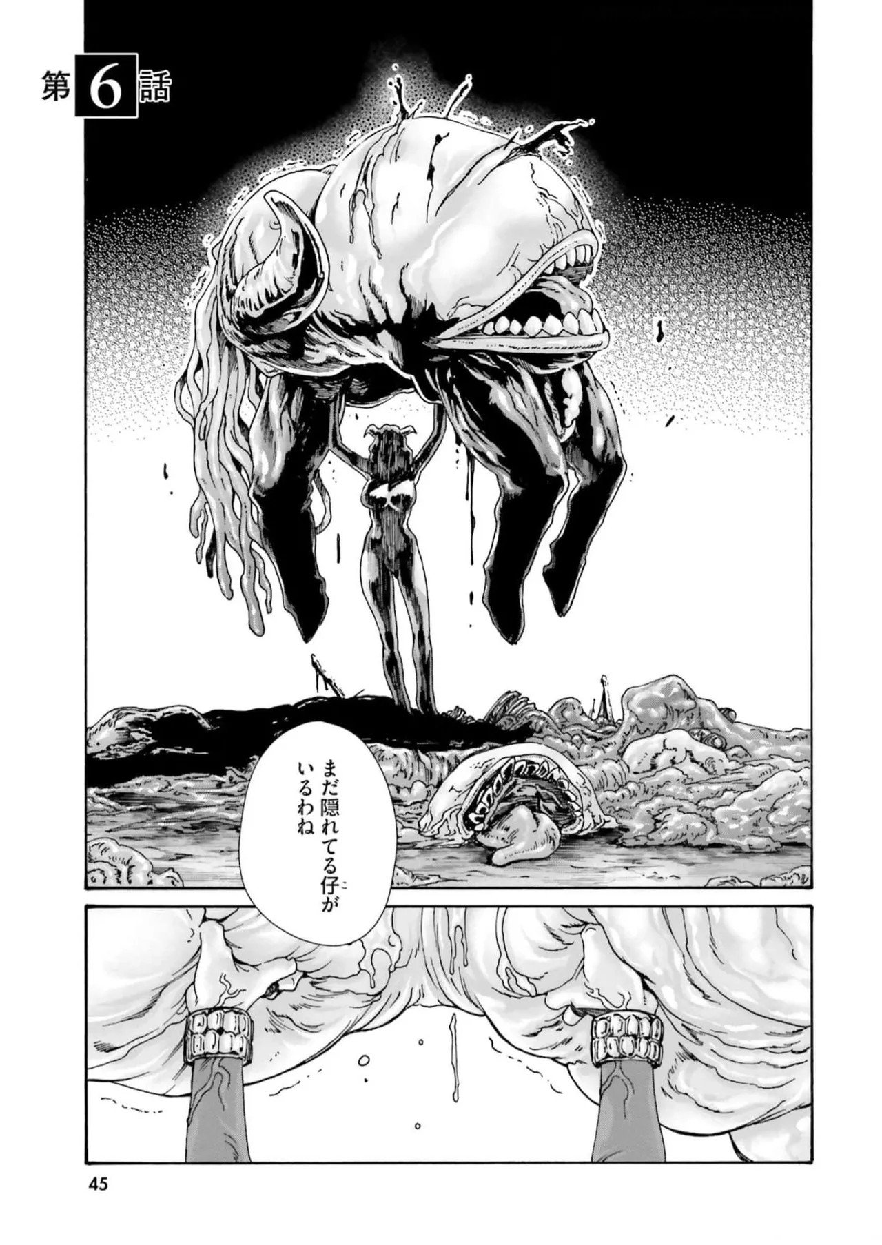 Page 47