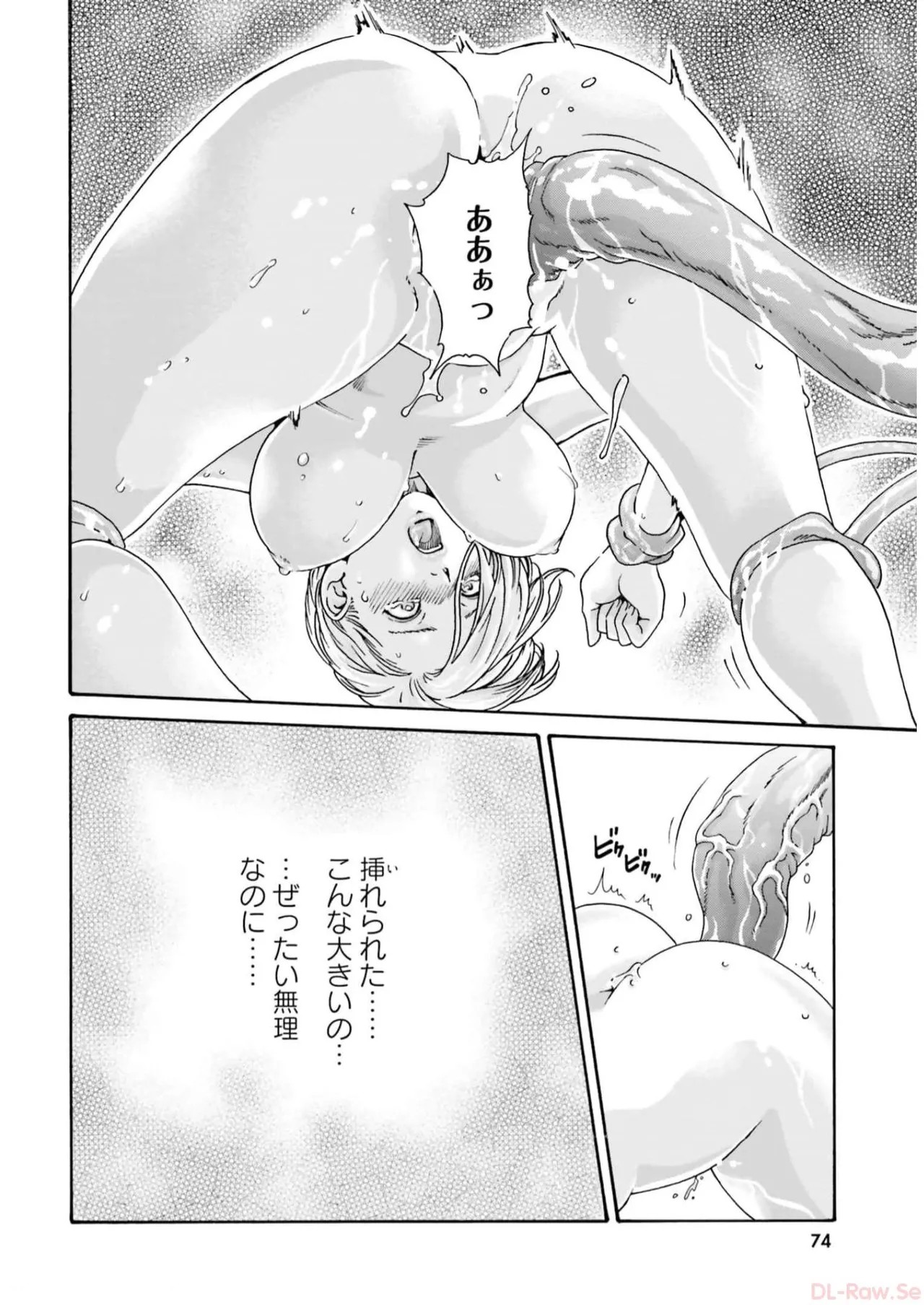 Page 76