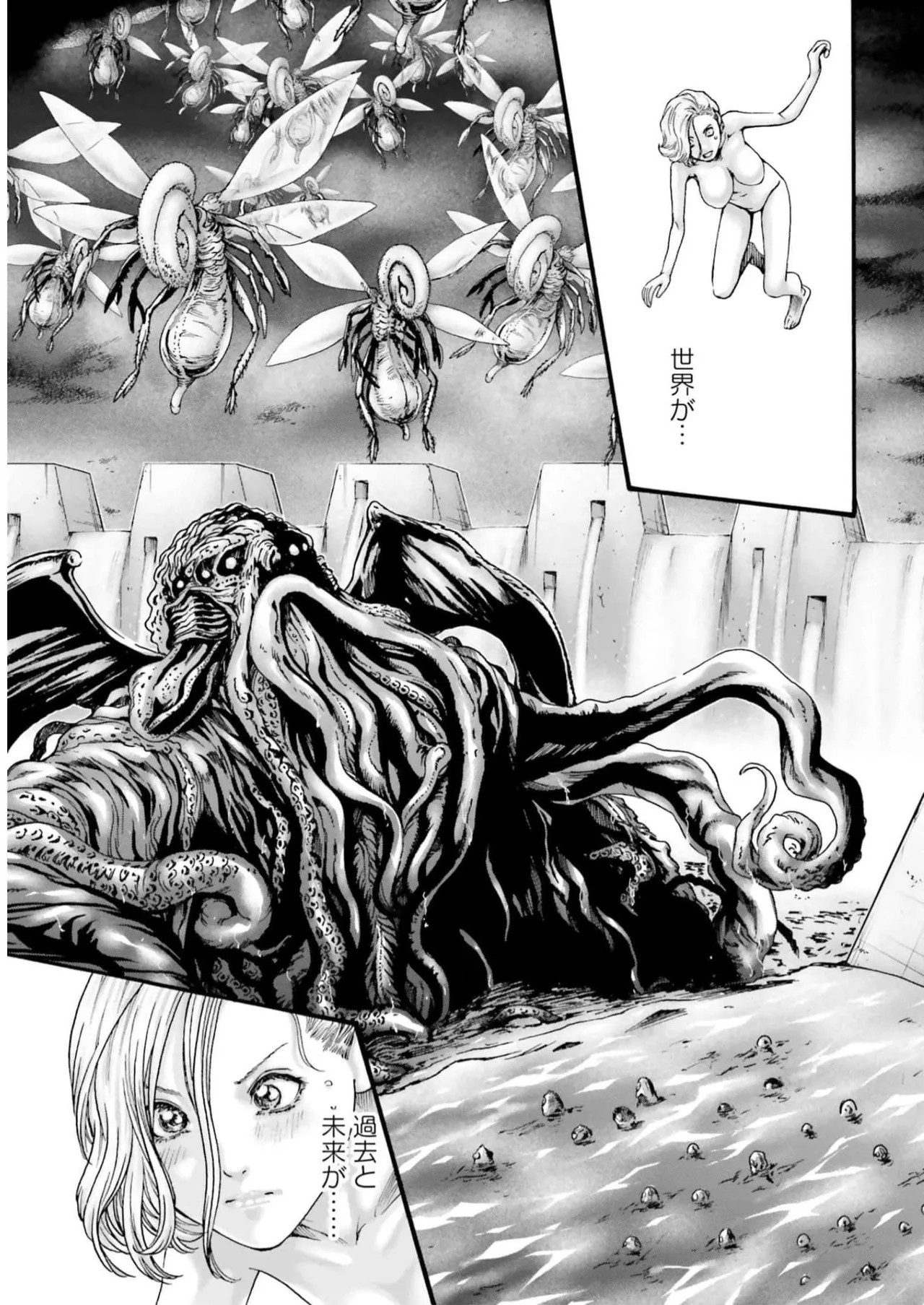 Page 95