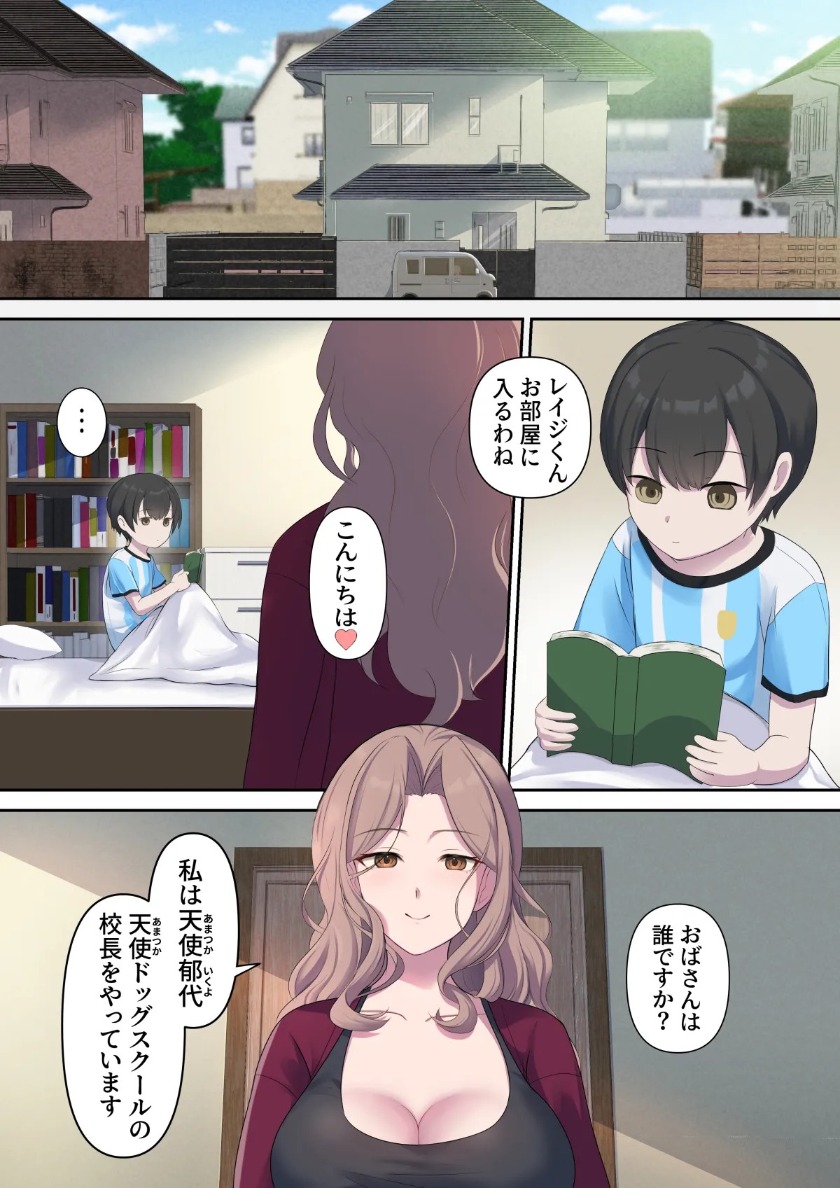 Page 2