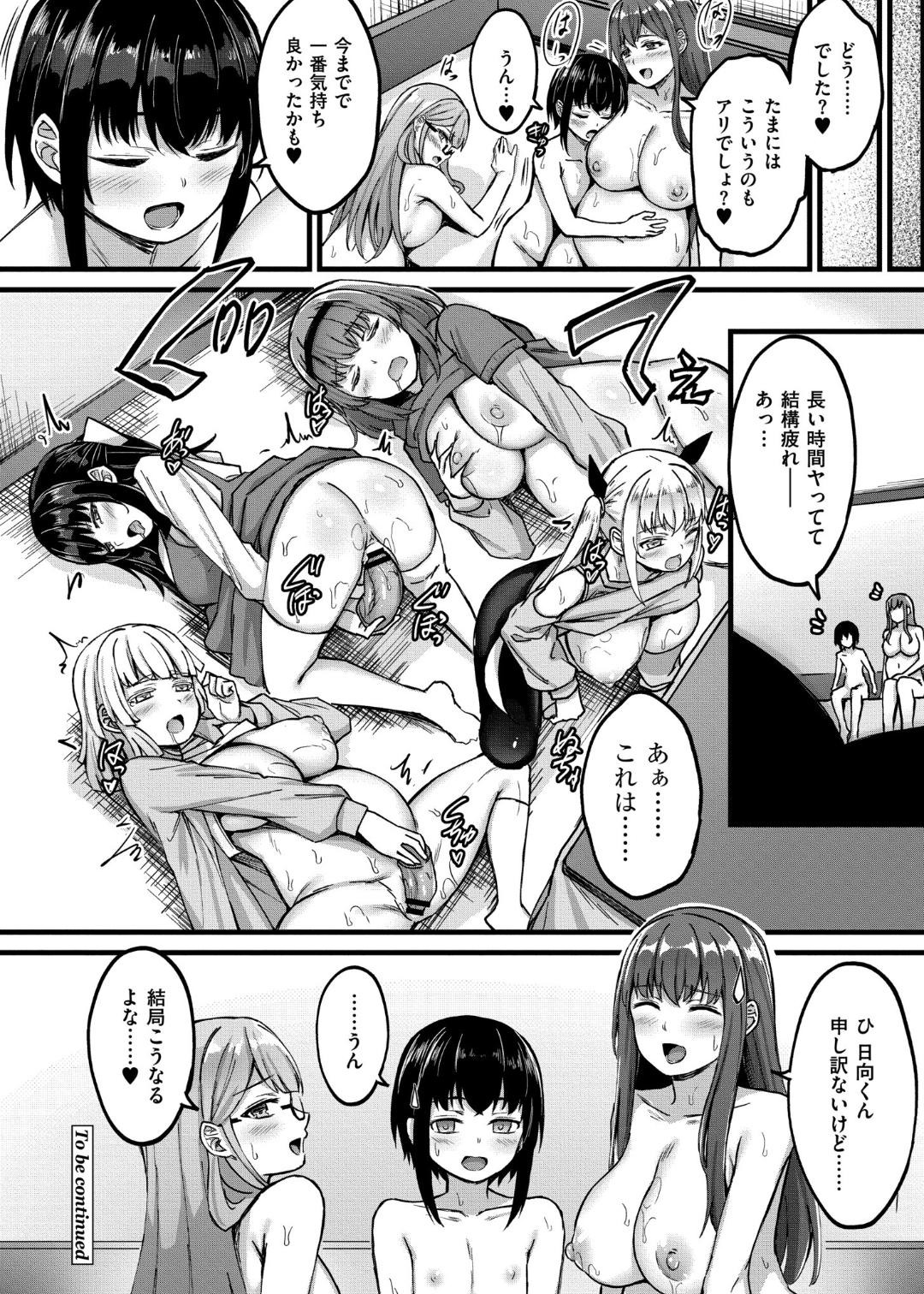 Page 168
