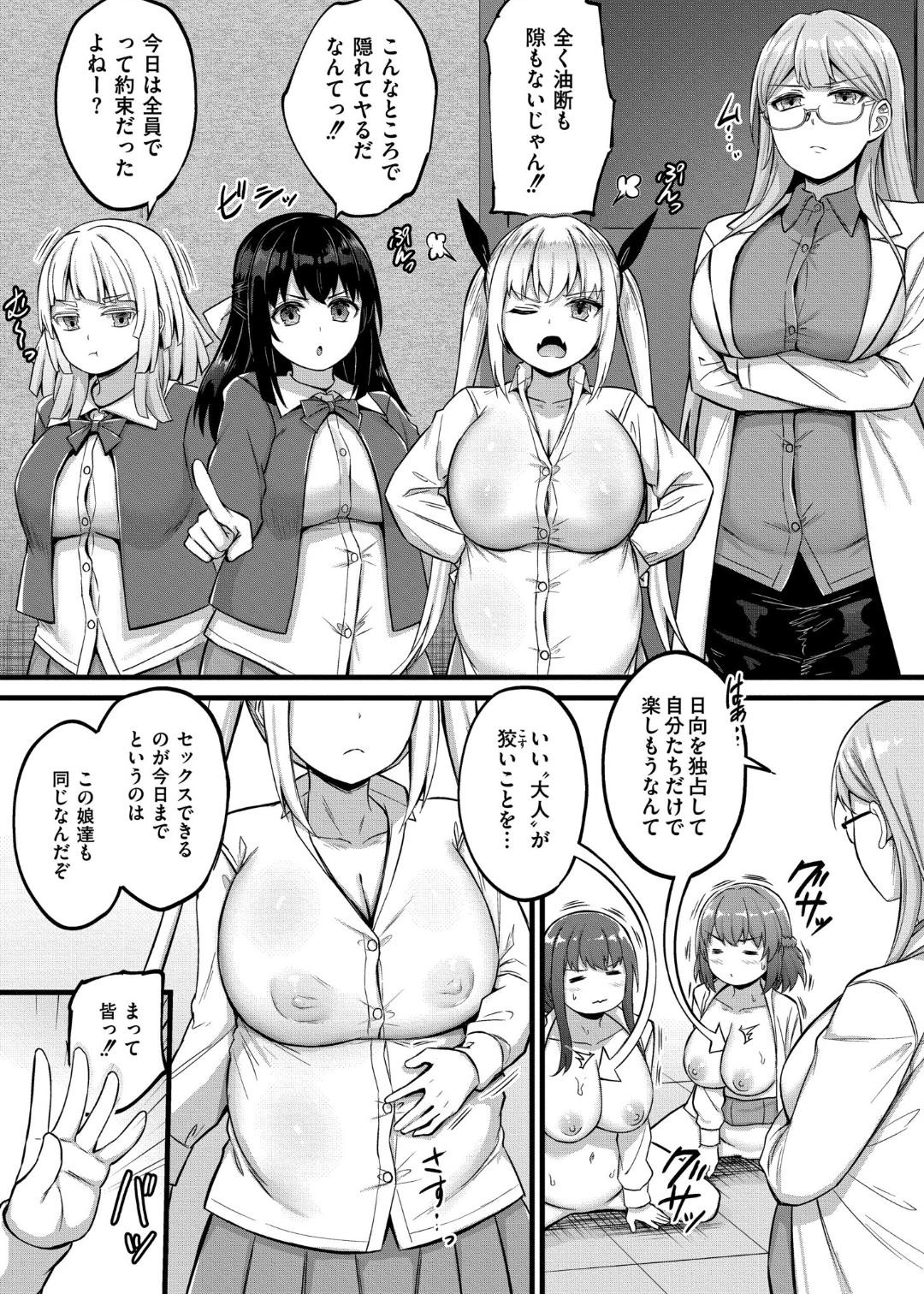 Page 183