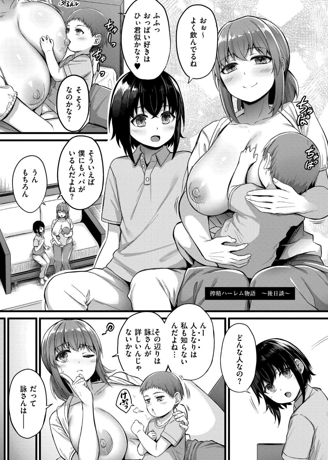 Page 199