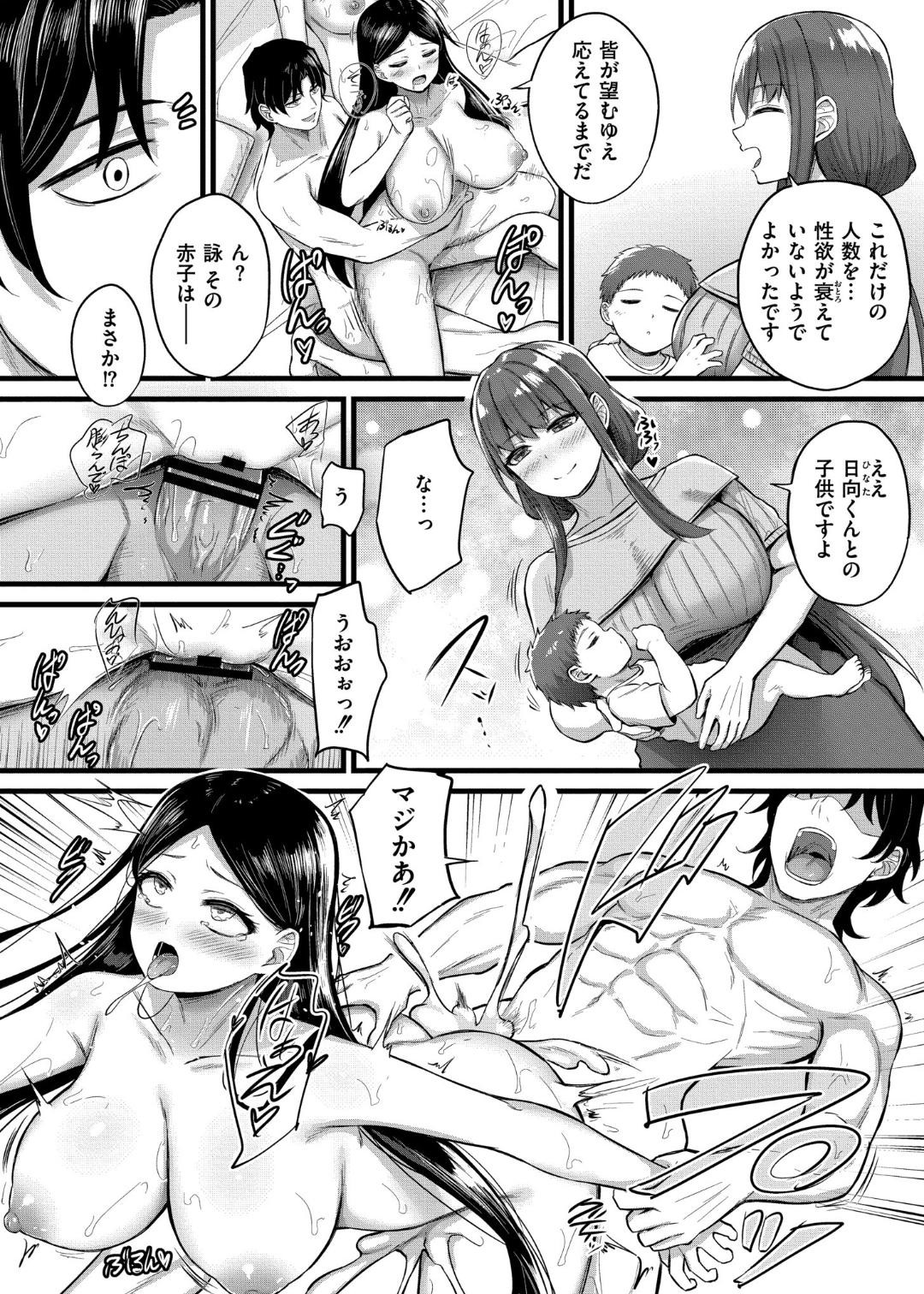 Page 202