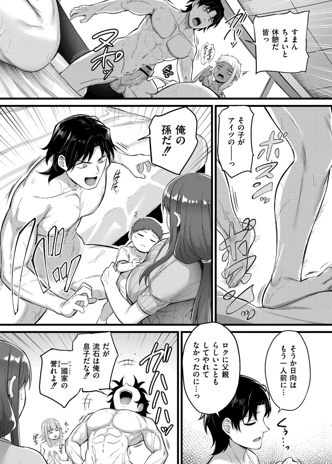 Page 203
