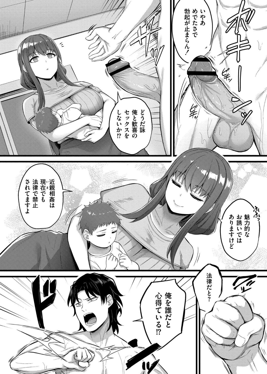 Page 204