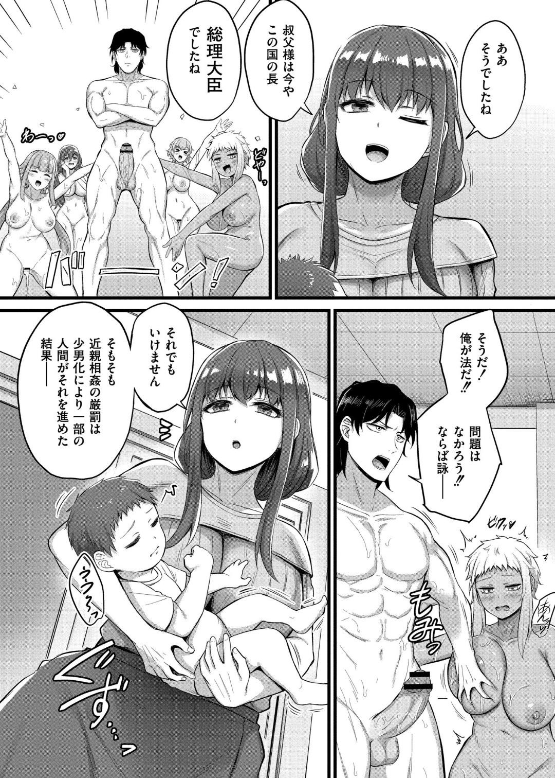 Page 205