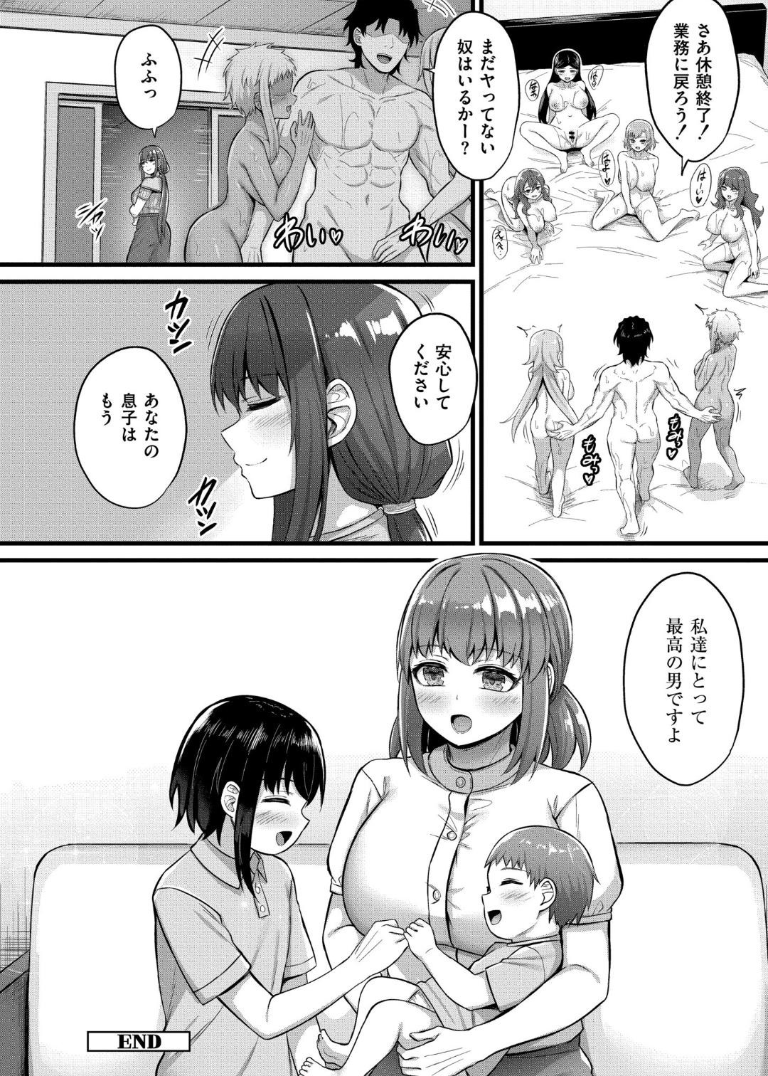 Page 208