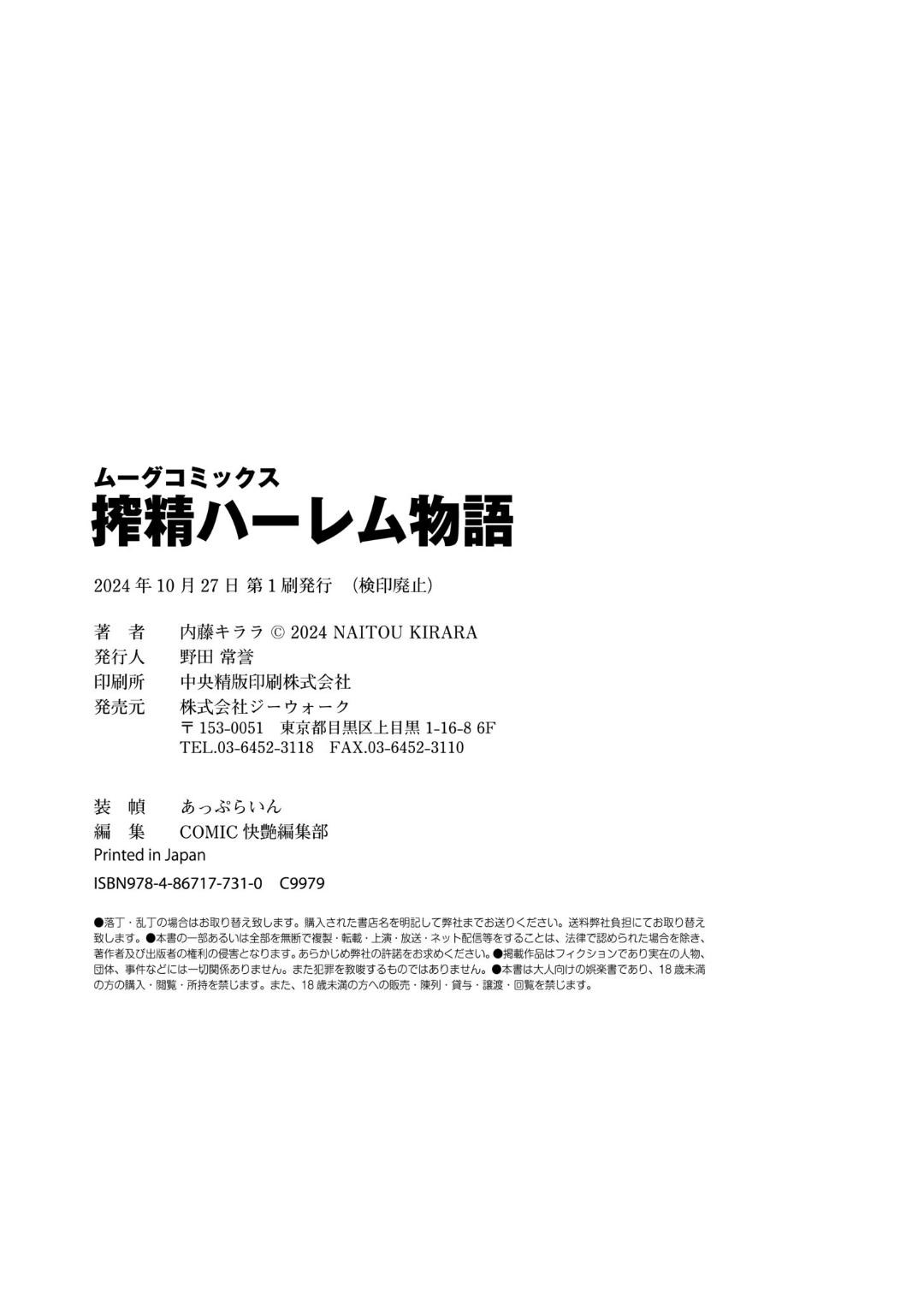 Page 210