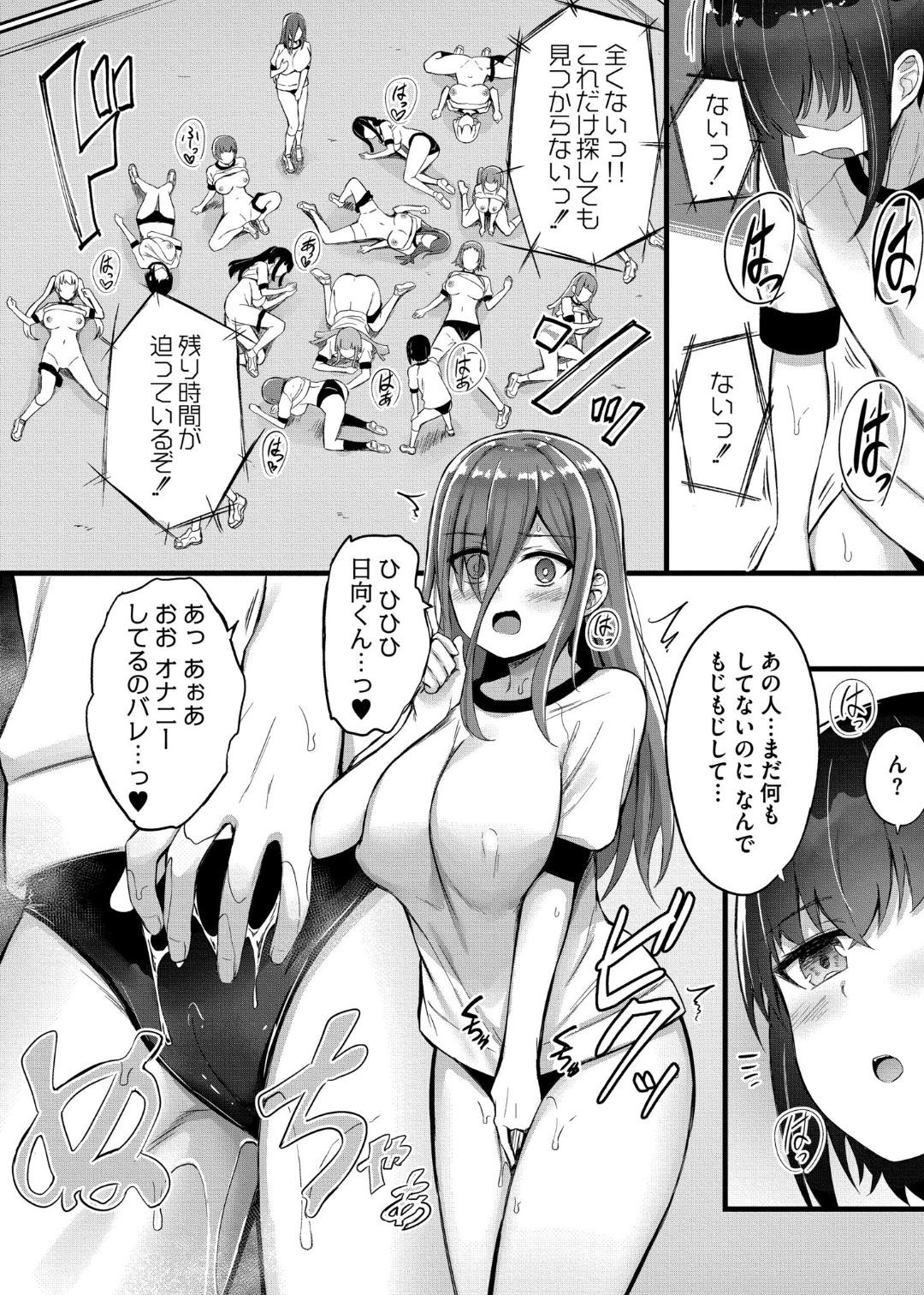 Page 96