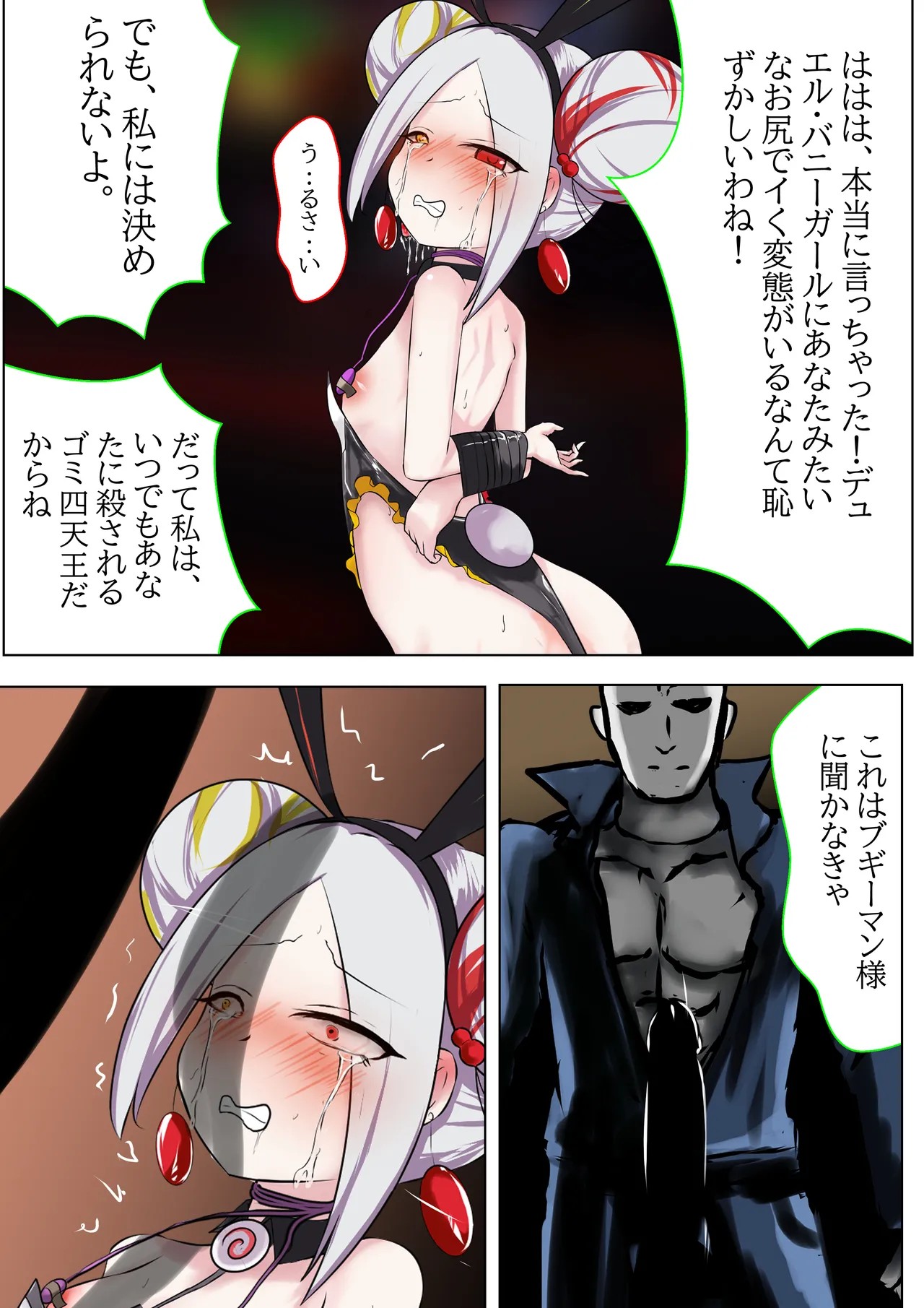 Page 30