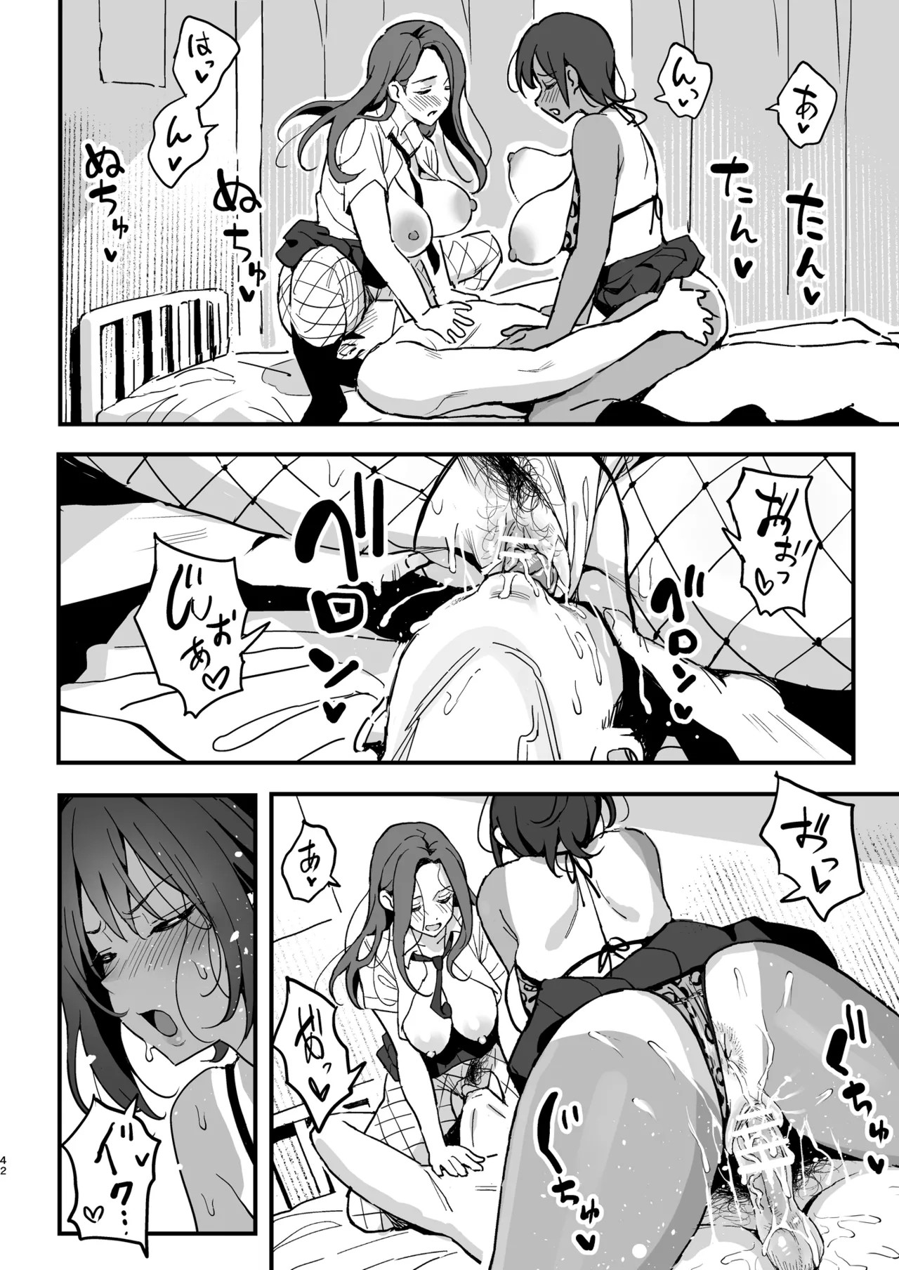 Page 41