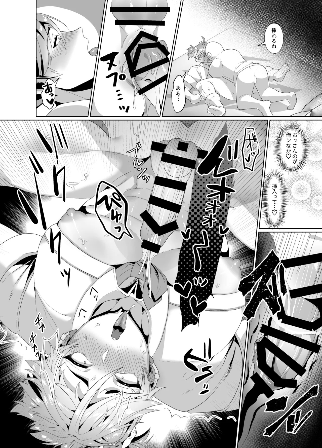 Page 33