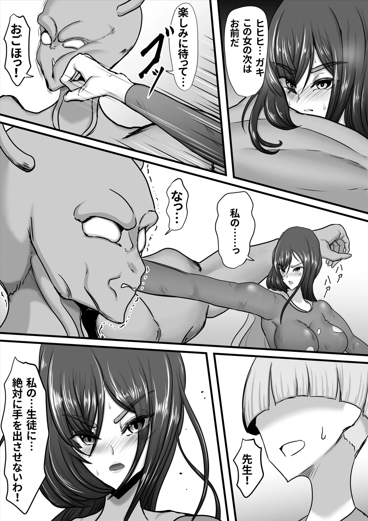 Page 35