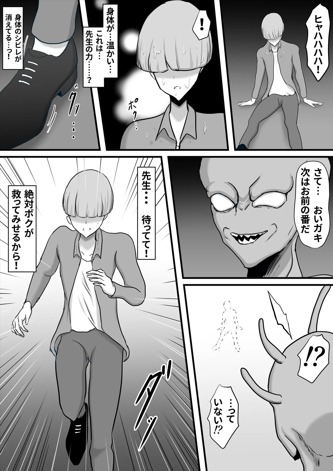 Page 62