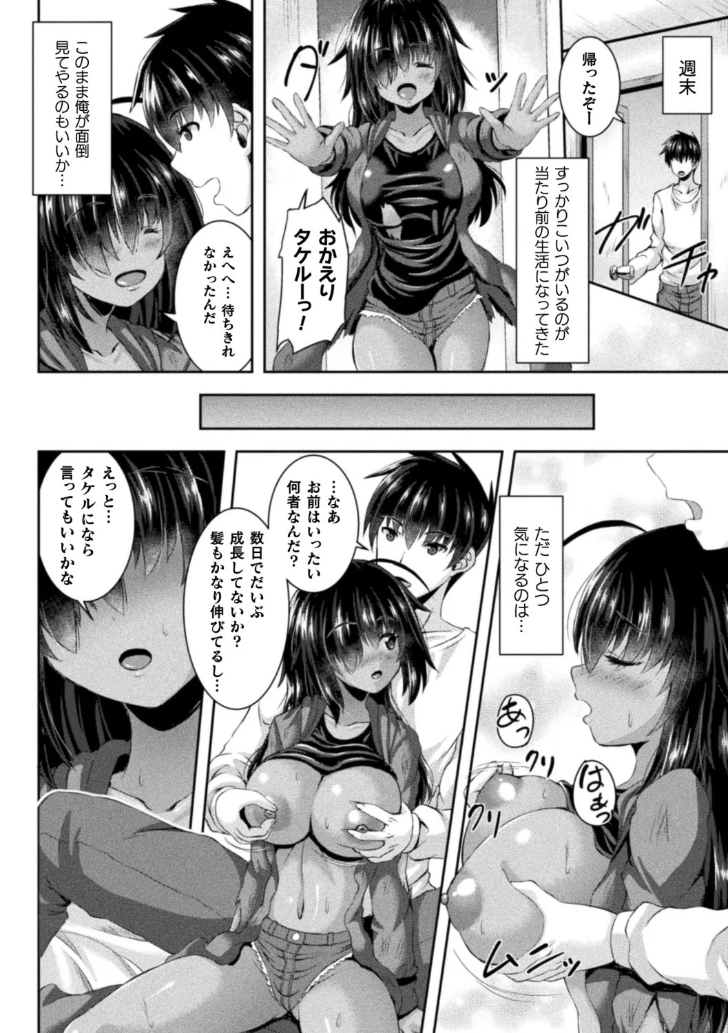 Page 146