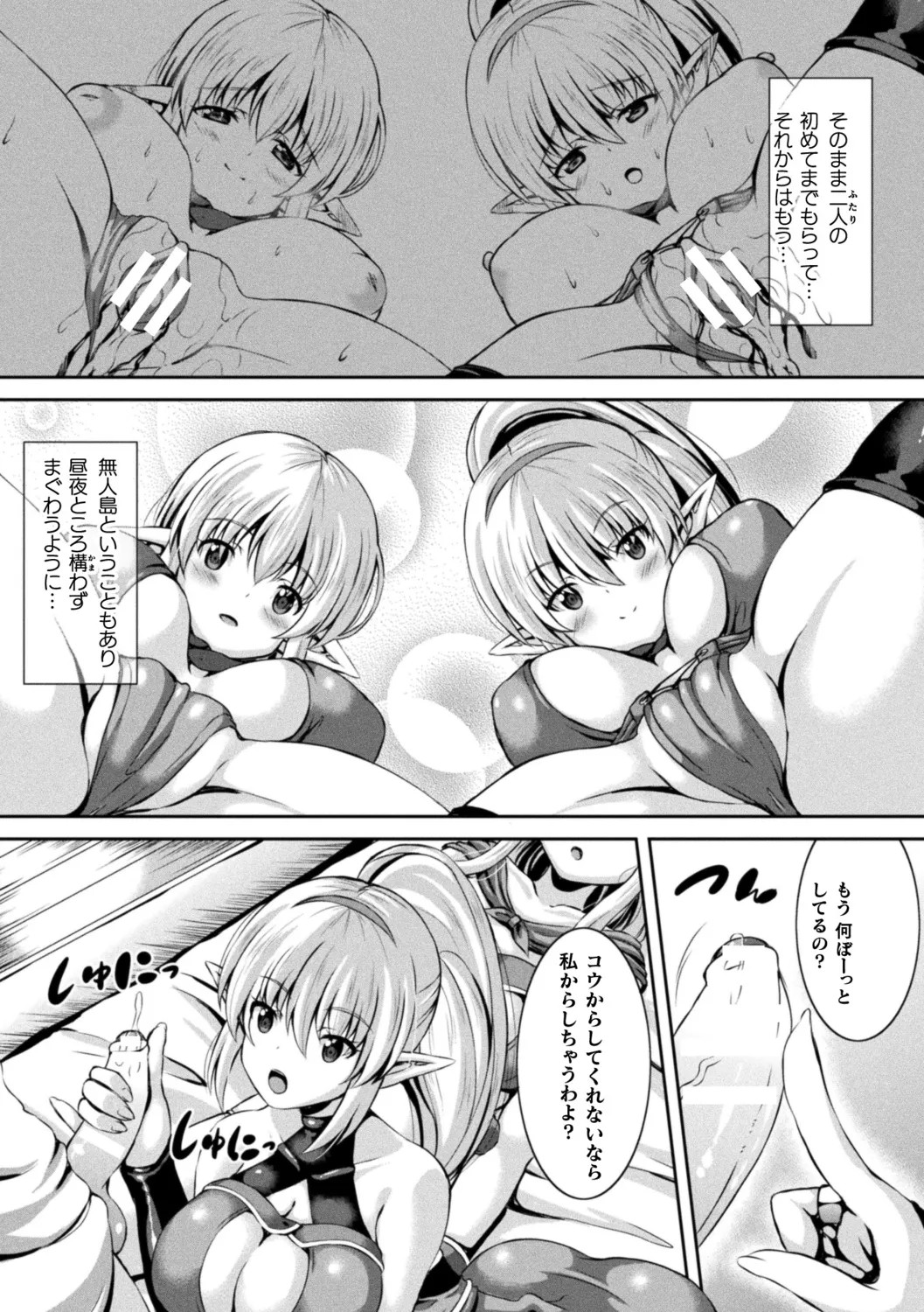Page 159