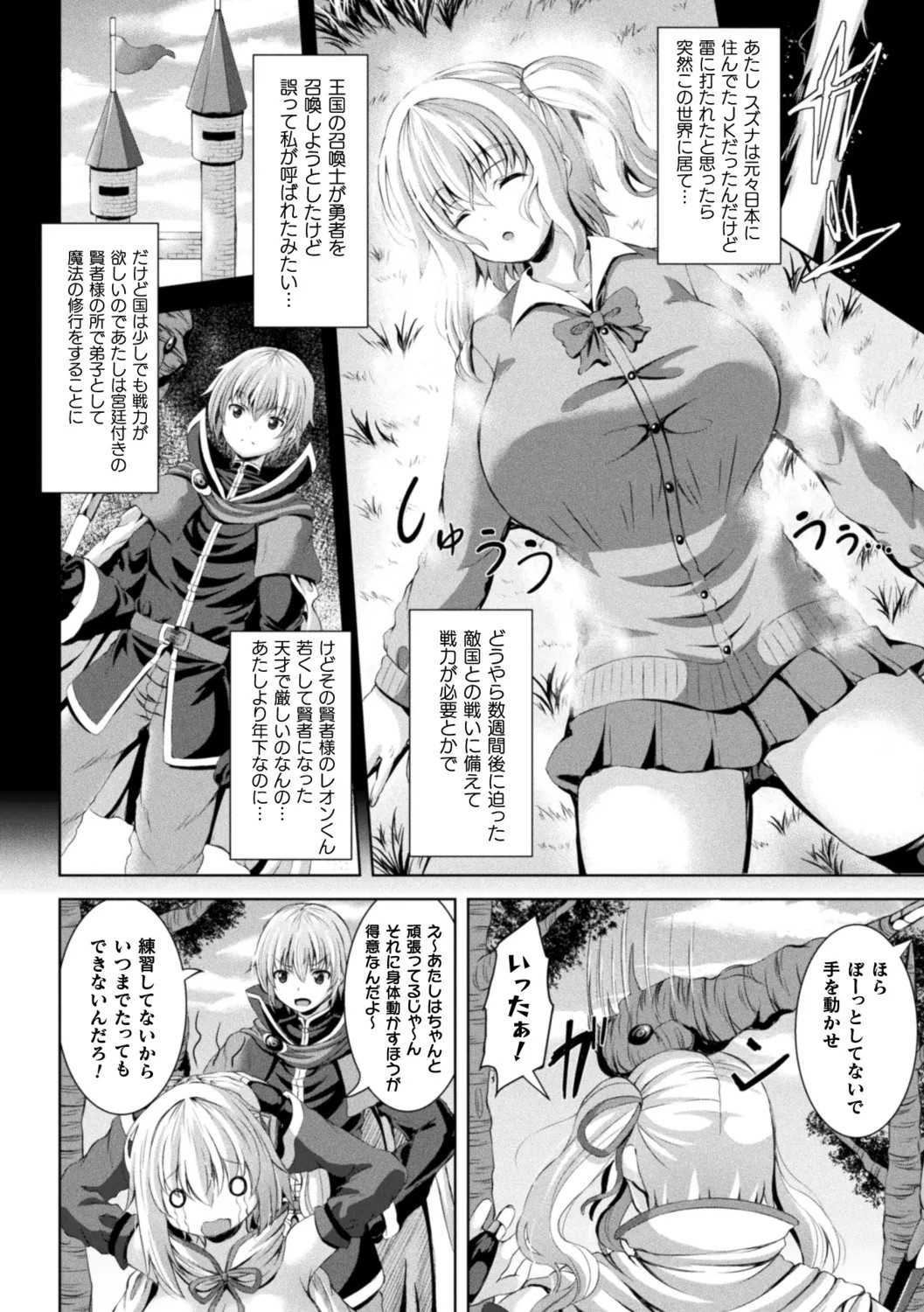 Page 60