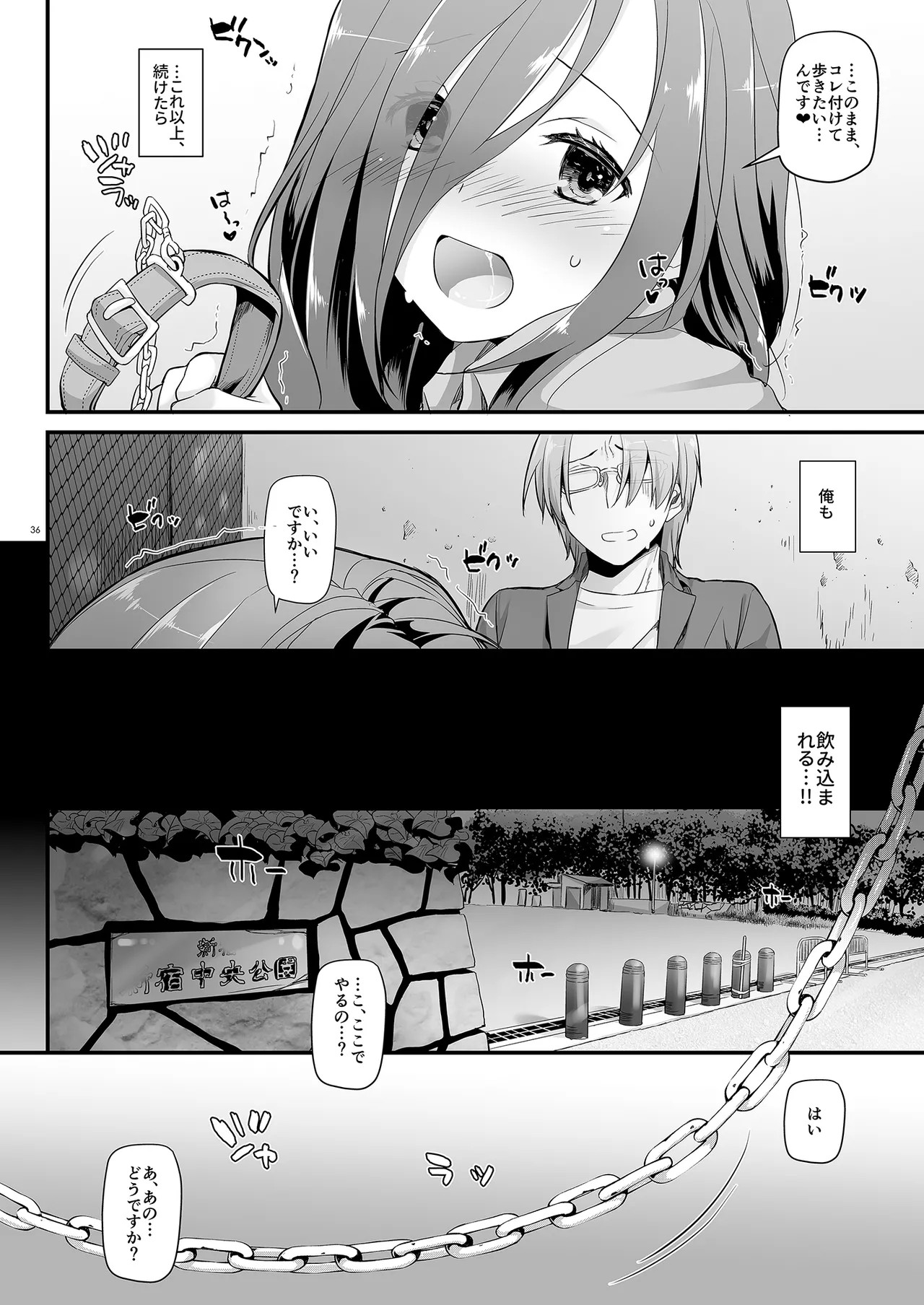 Page 36