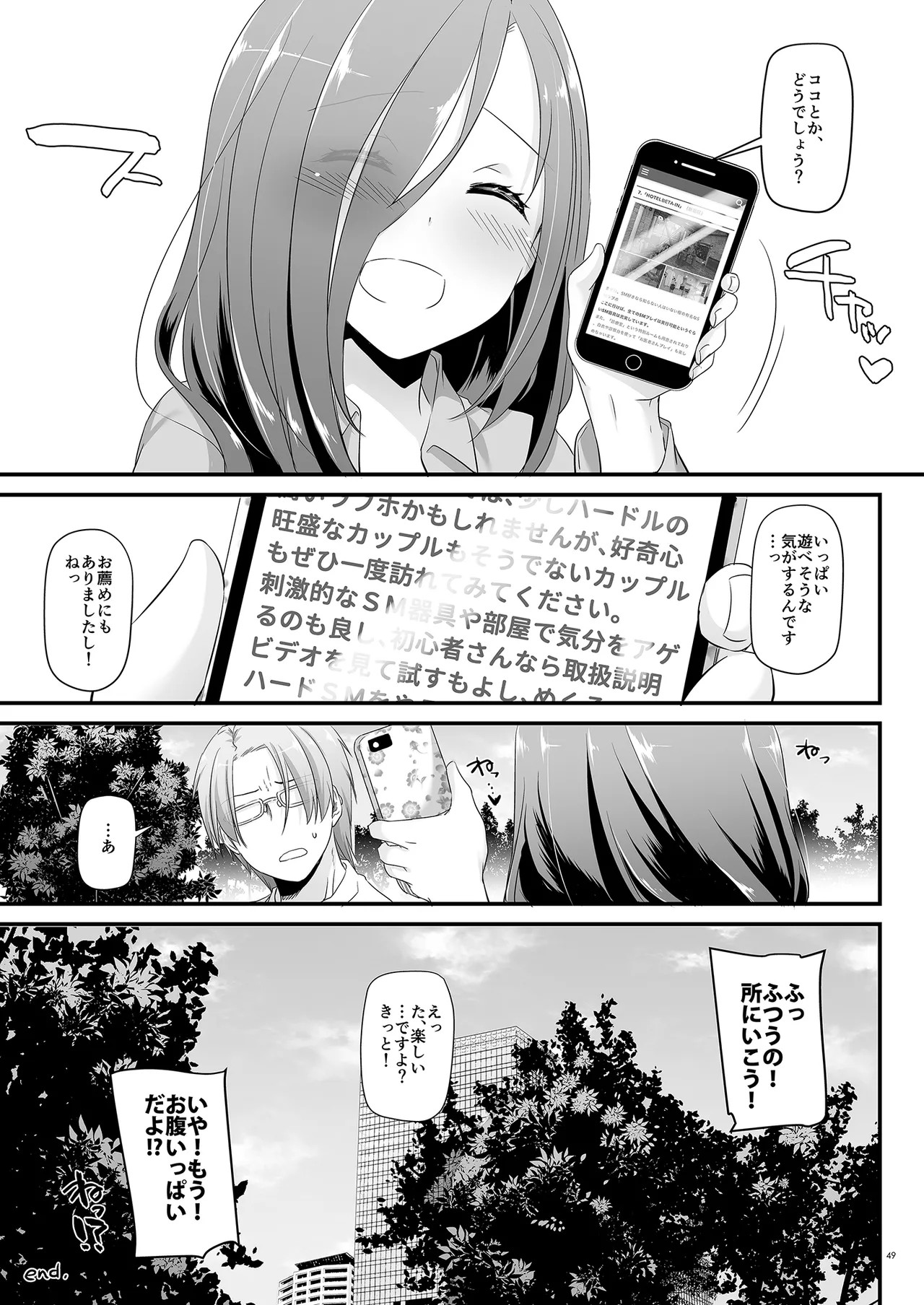 Page 49