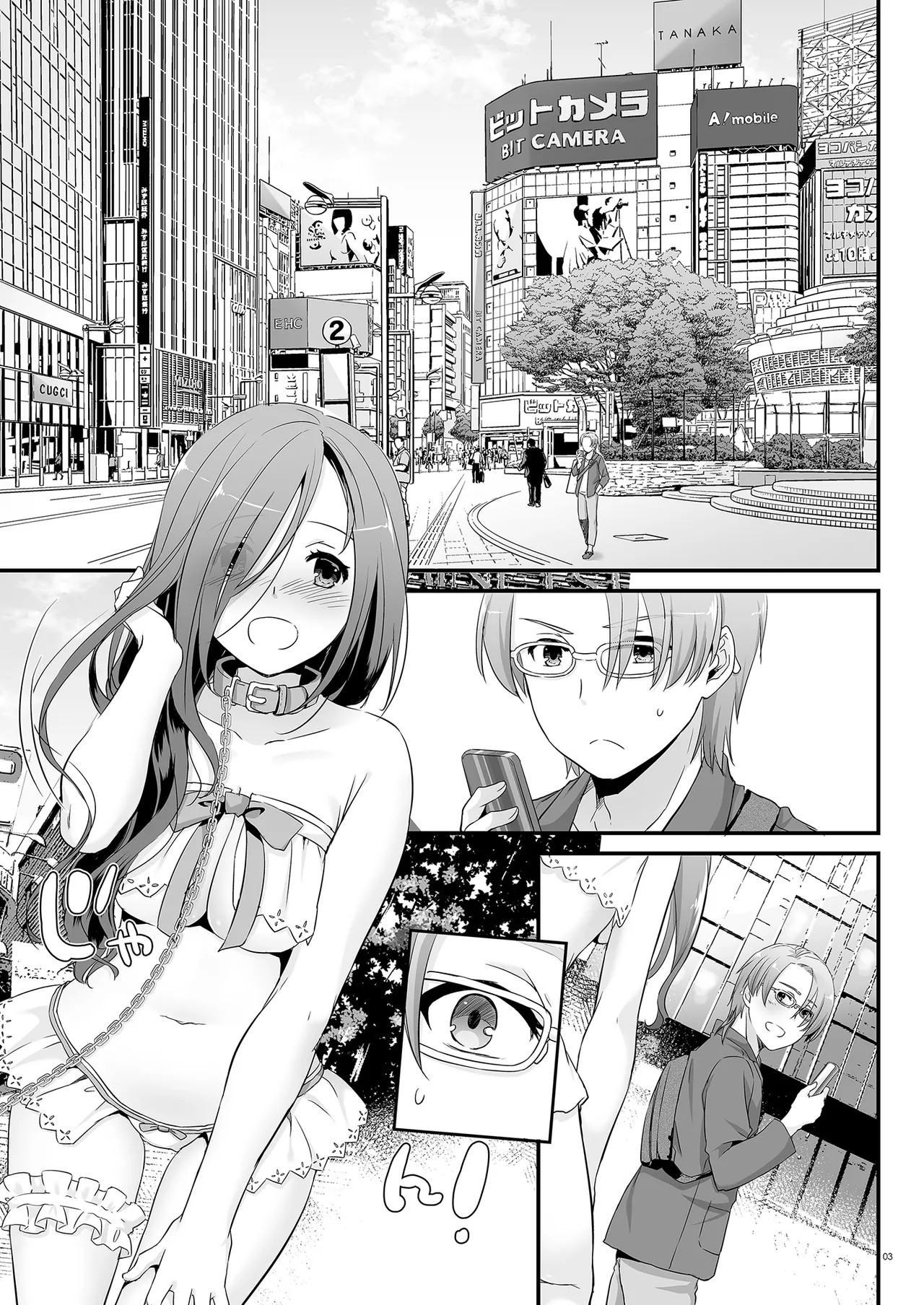 Page 53