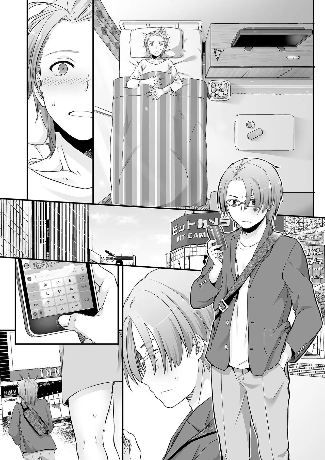 Page 55